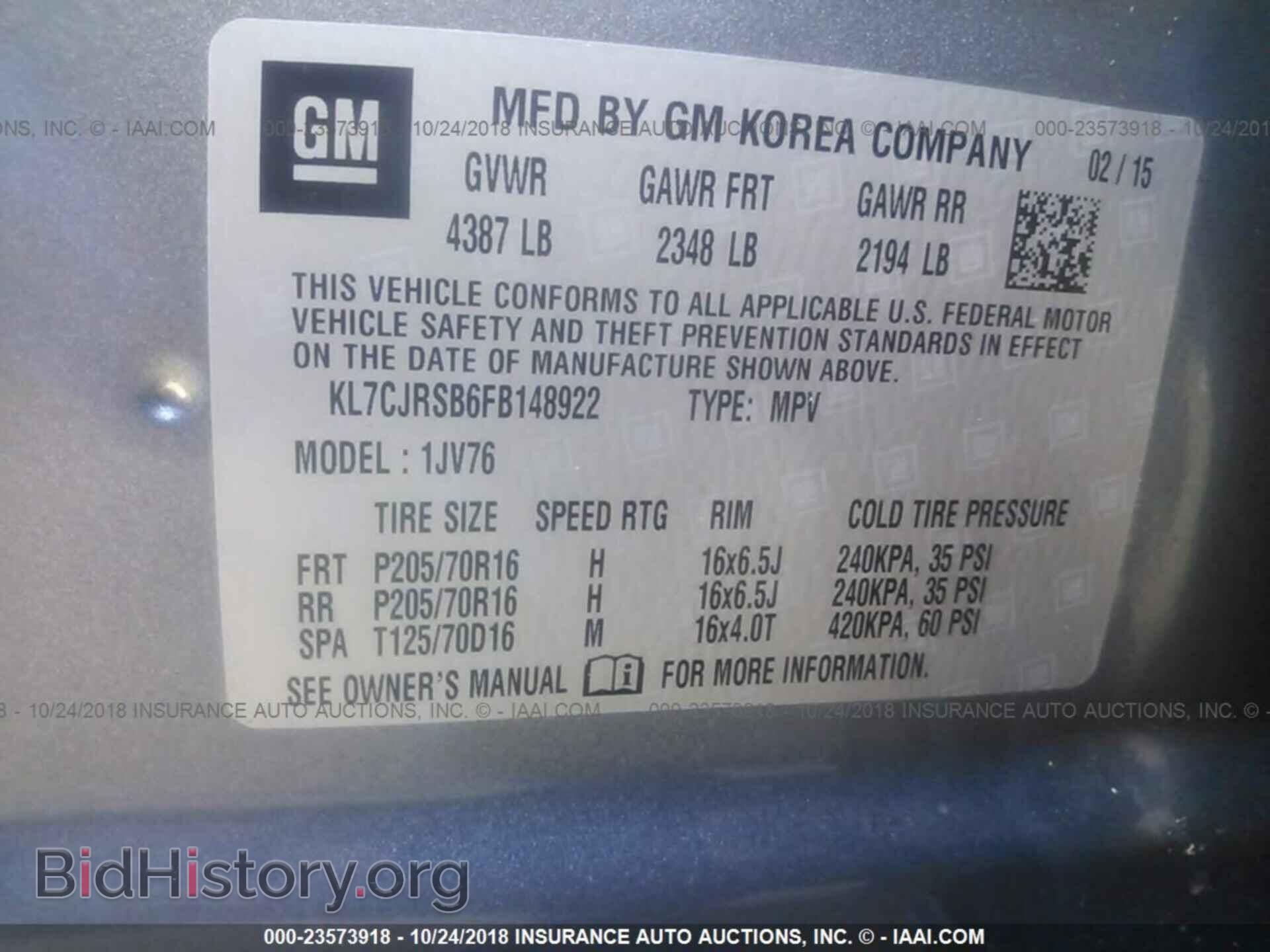 2015 Chevrolet Trax - VIN: KL7CJRSB6FB148922 - Фото 9