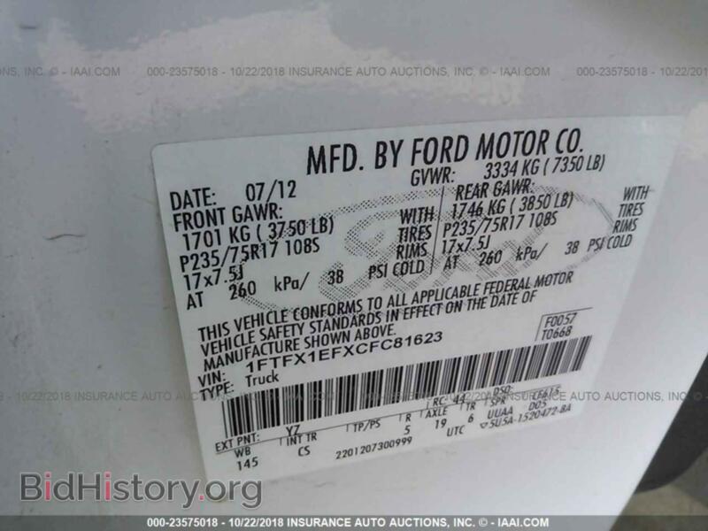 2012 Ford F150 (VIN 1FTFX1EFXCFC81623) — photo 9 of 10