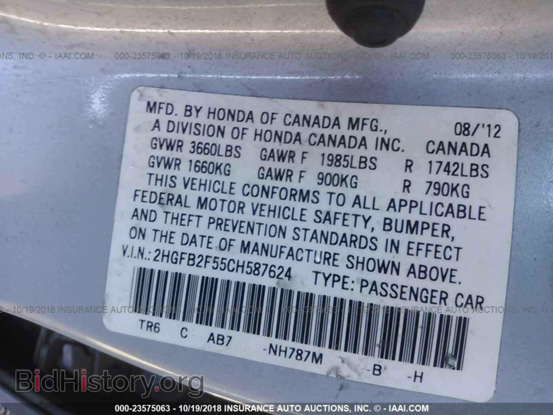 2012 Honda Civic - VIN: 2HGFB2F55CH587624 - Photo 9
