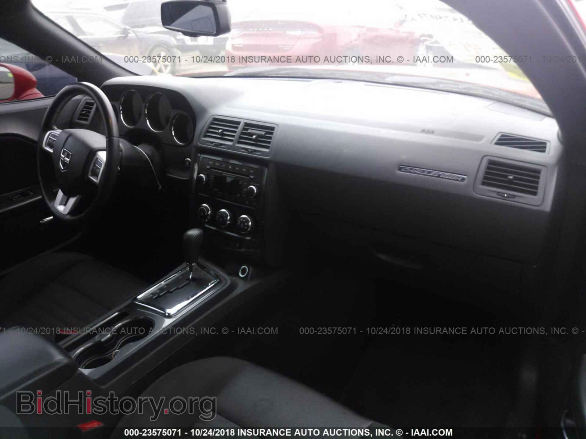 2014 Dodge Challenger - VIN: 2C3CDYAG0EH285849 - Photo 5