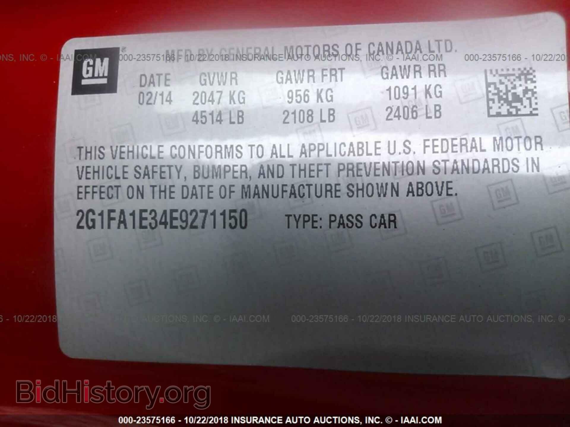 2014 Chevrolet Camaro - VIN: 2G1FA1E34E9271150 - Фото 9