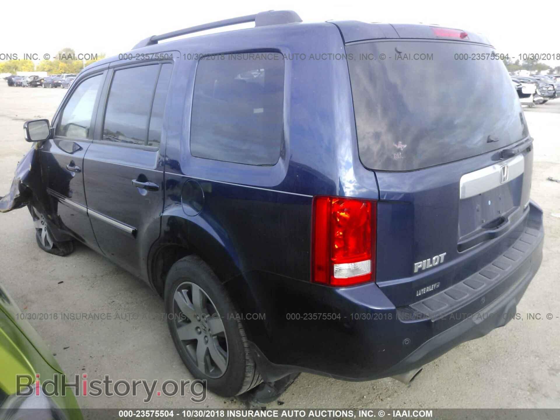 2013 Honda Pilot - VIN: 5FNYF3H95DB035887 - Фото 3