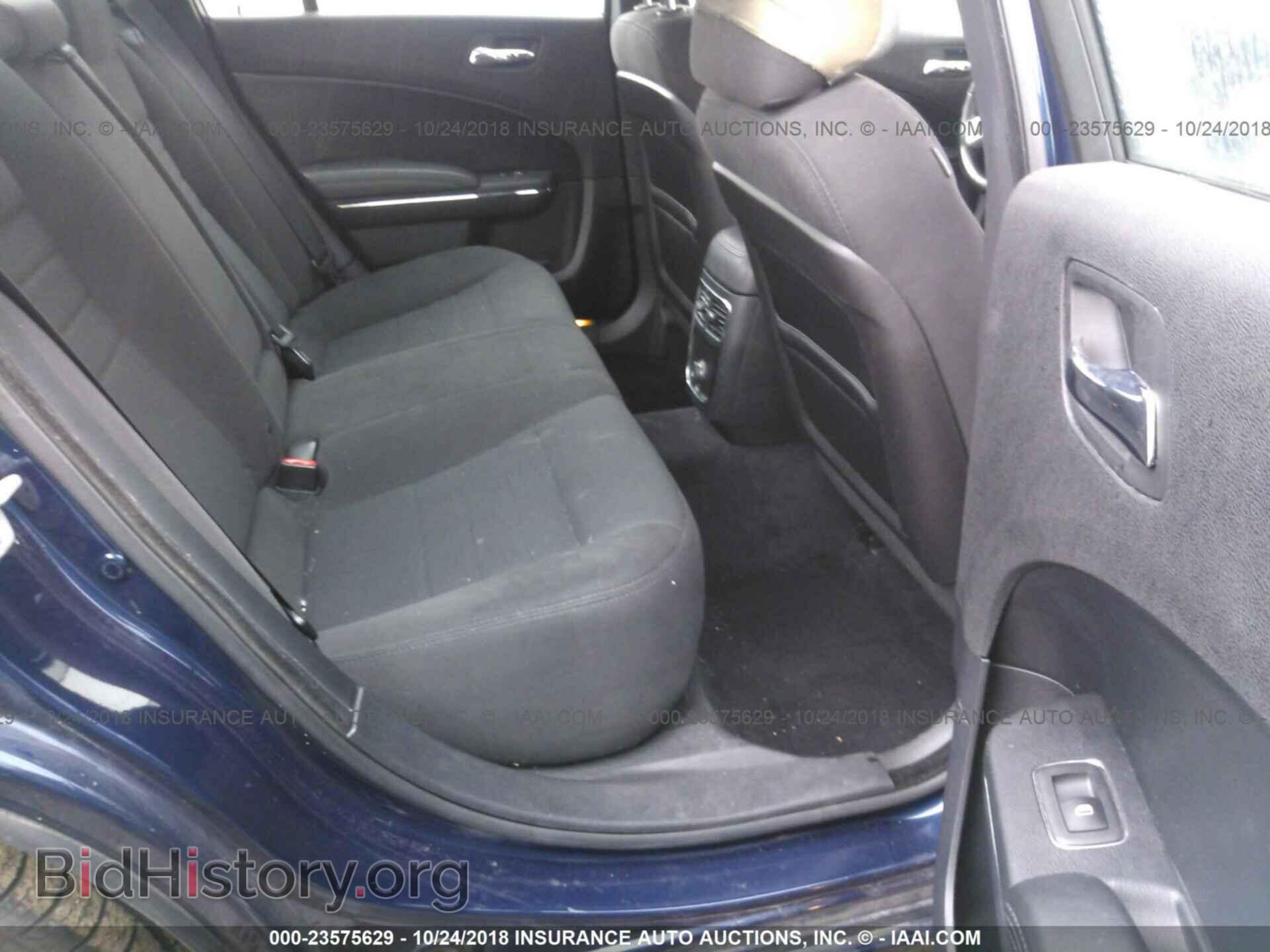 2013 Dodge Charger - VIN: 2C3CDXBG3DH633330 - Фото 8