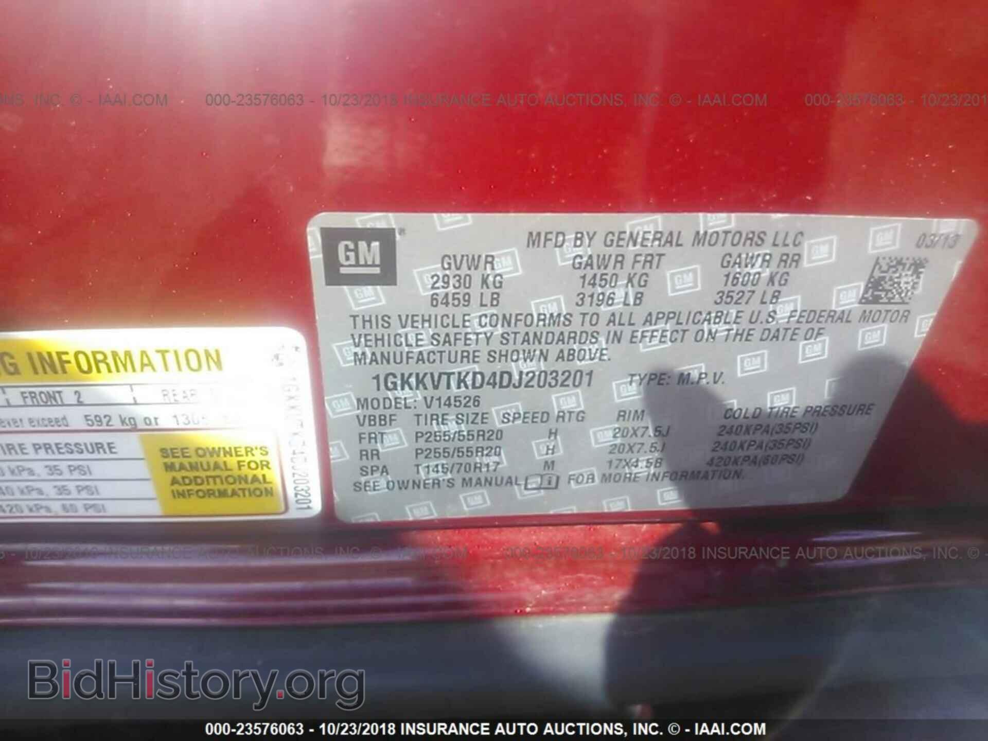 2013 Gmc Acadia - VIN: 1GKKVTKD4DJ203201 - Фото 9