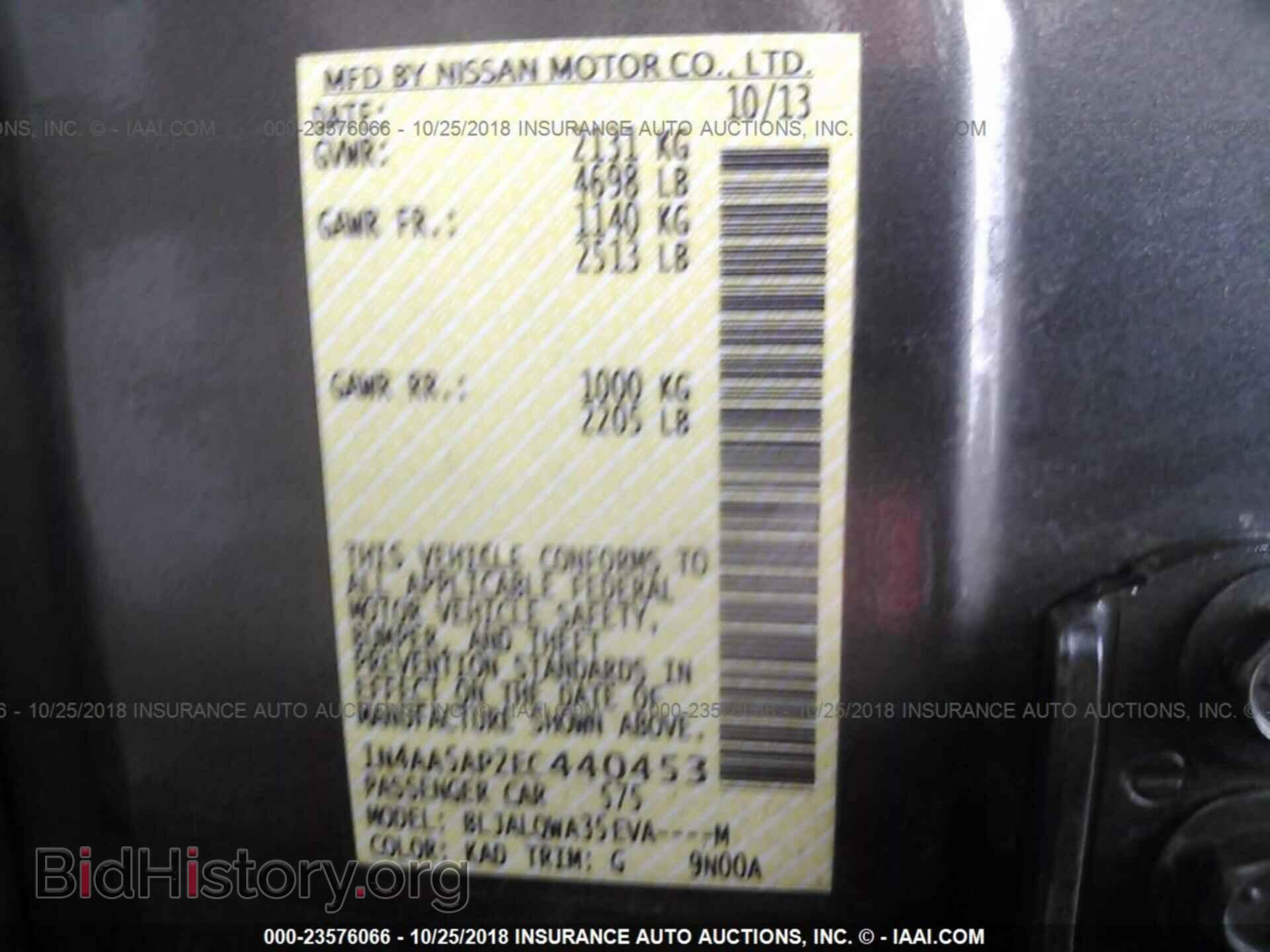 2014 Nissan Maxima - VIN: 1N4AA5AP2EC440453 - Фото 9