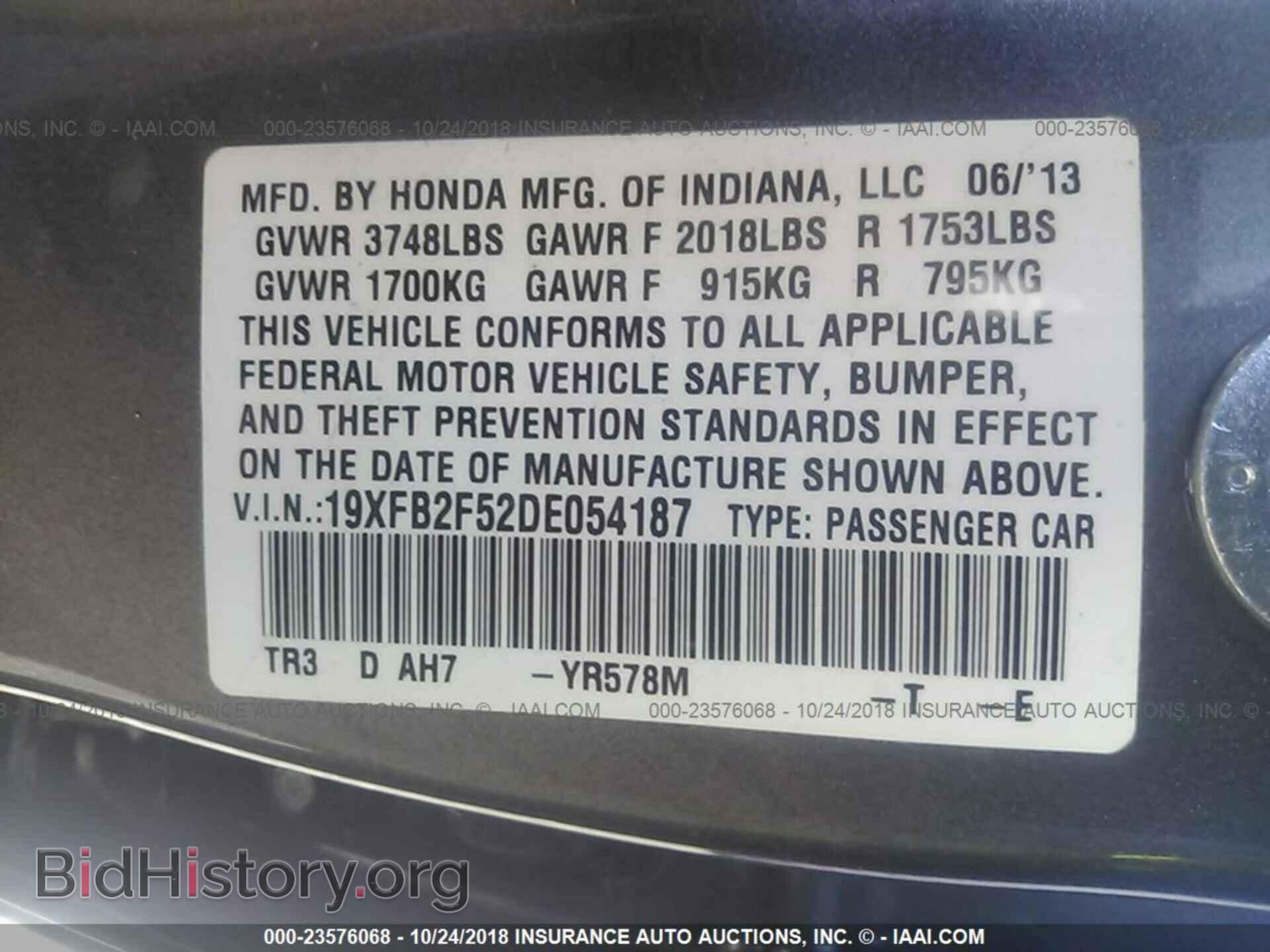 2013 HONDA CIVIC - VIN: 19XFB2F52DE054187 - Photo 9