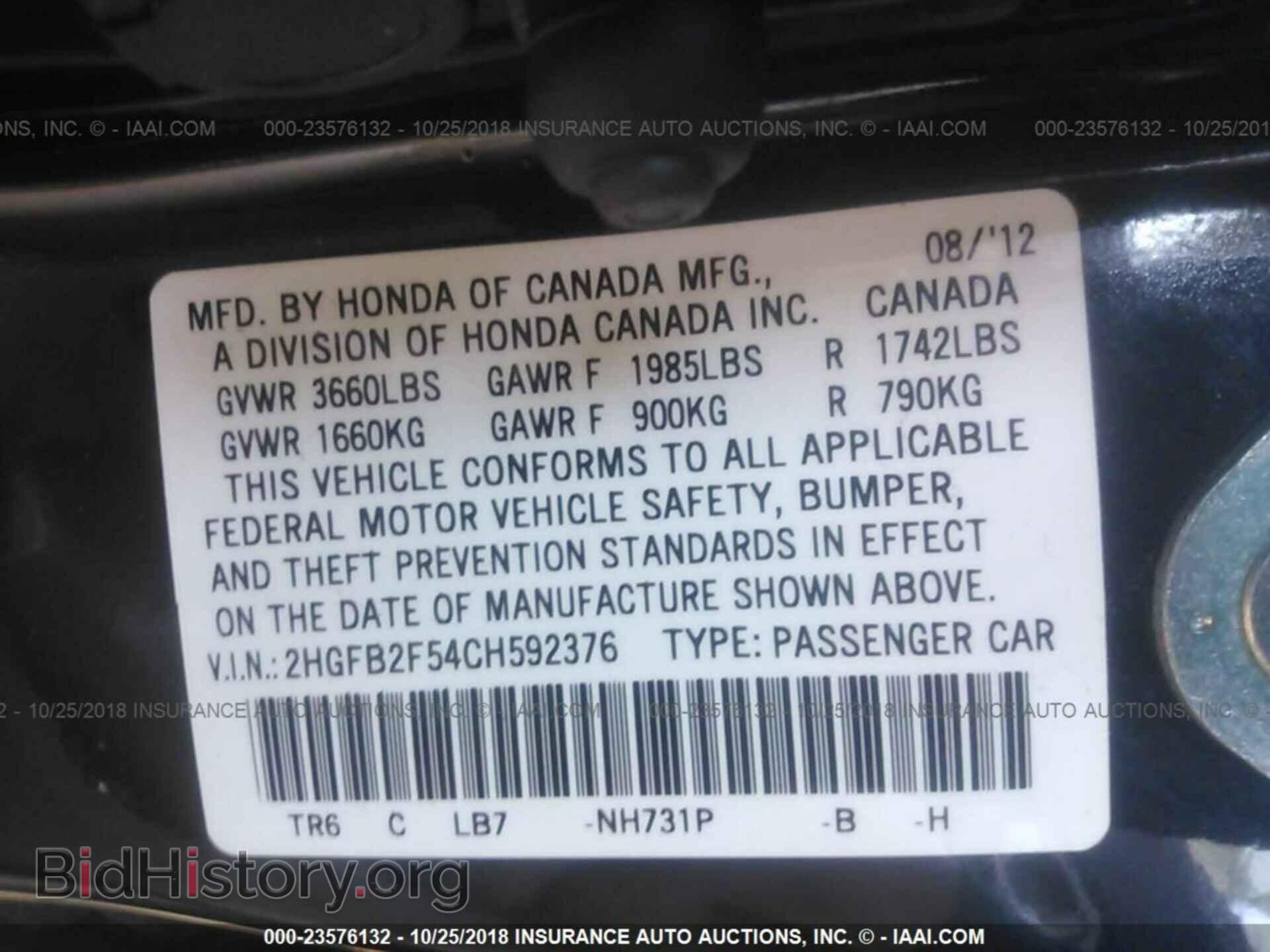 2012 Honda Civic - VIN: 2HGFB2F54CH592376 - Photo 9