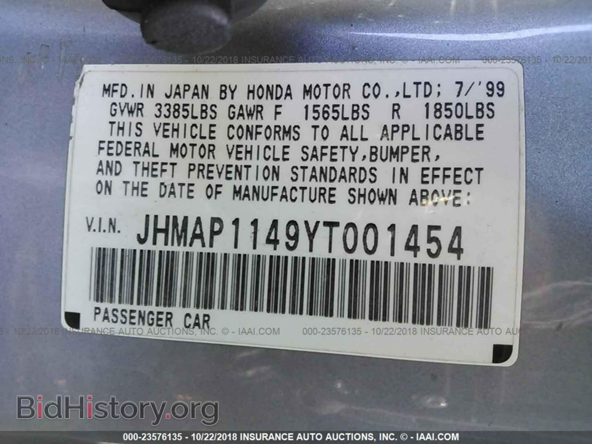 2000 HONDA S2000 - VIN: JHMAP1149YT001454 - Фото 9
