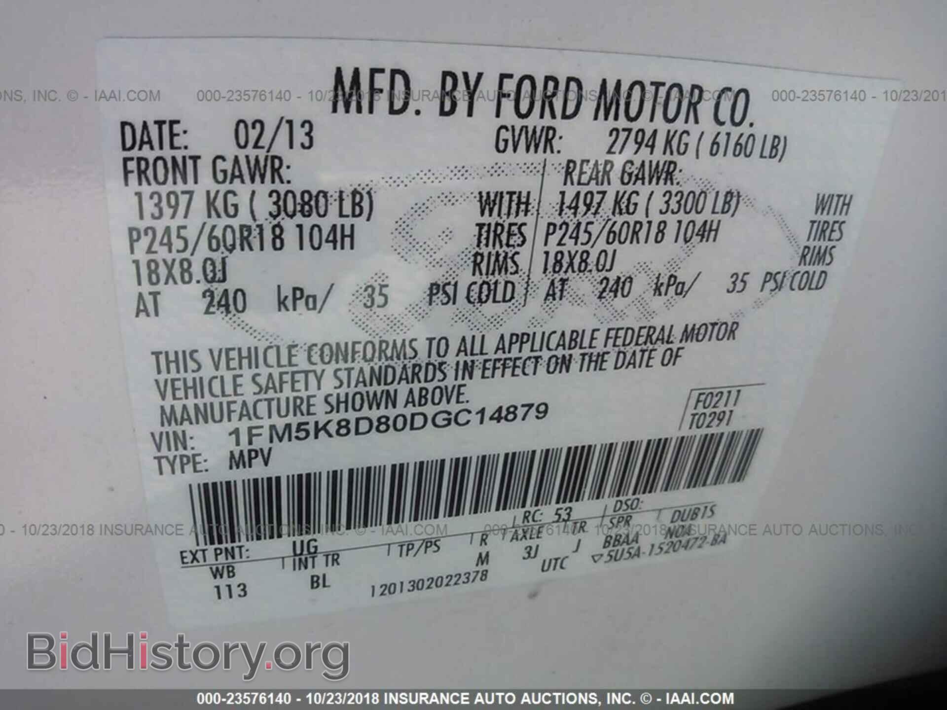 2013 Ford Explorer - VIN: 1FM5K8D80DGC14879 - Photo 9