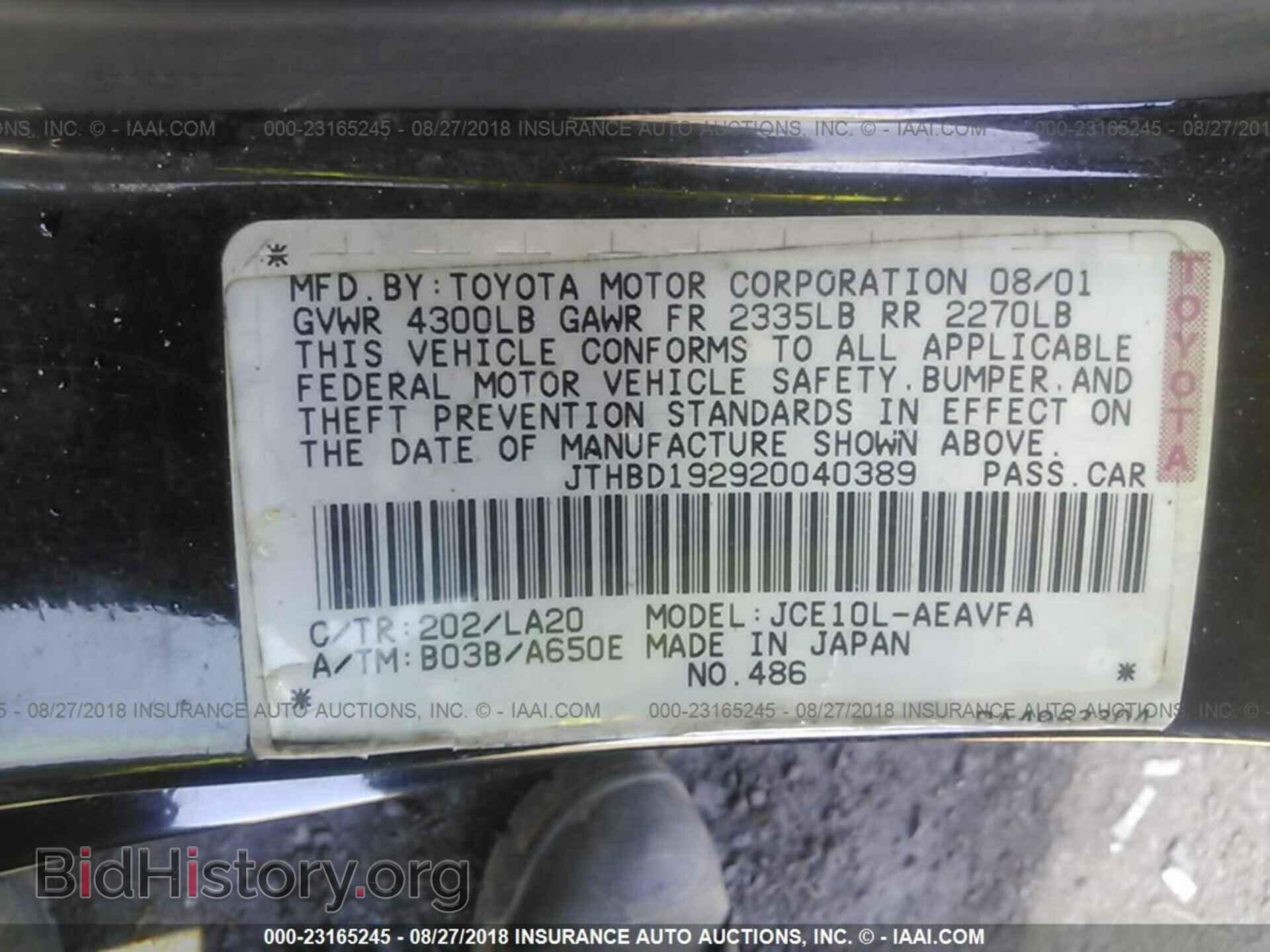 2002 LEXUS IS - VIN: JTHBD192920040389 - Фото 9
