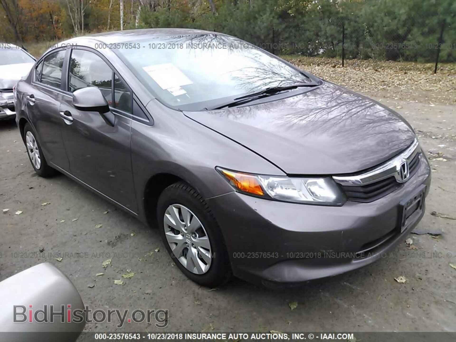 Фотография 2HGFB2F51CH521104 - Honda Civic 2012