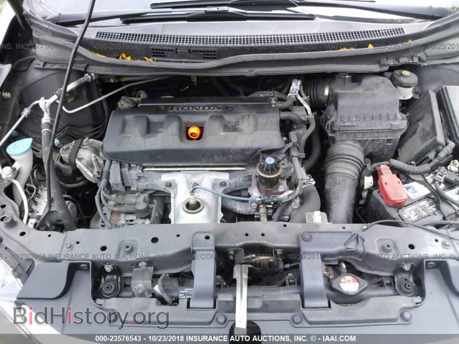 2012 Honda Civic - VIN: 2HGFB2F51CH521104 - Фото 10