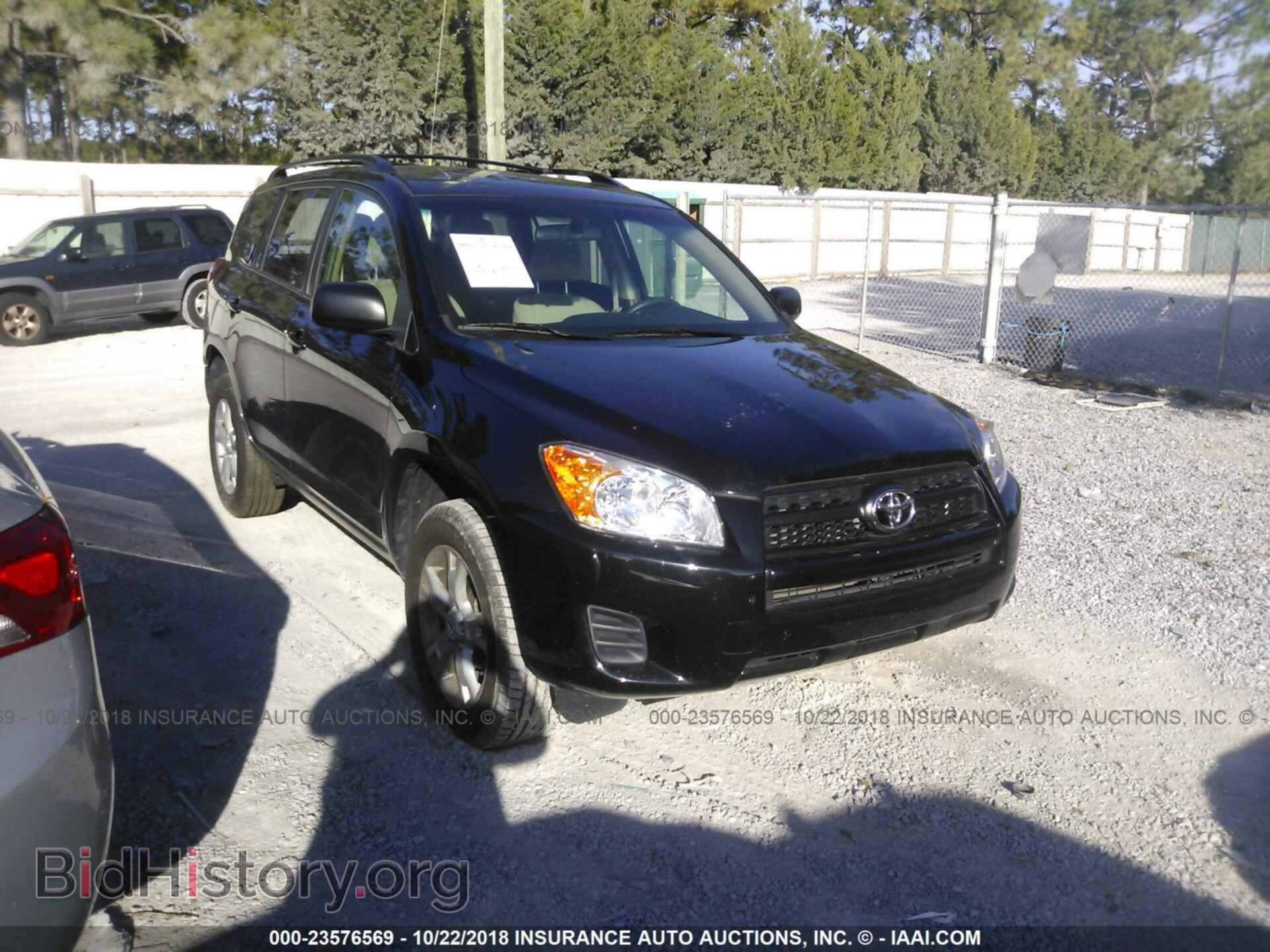 Photo 2T3ZF4DV6CW140640 - Toyota Rav4 2012