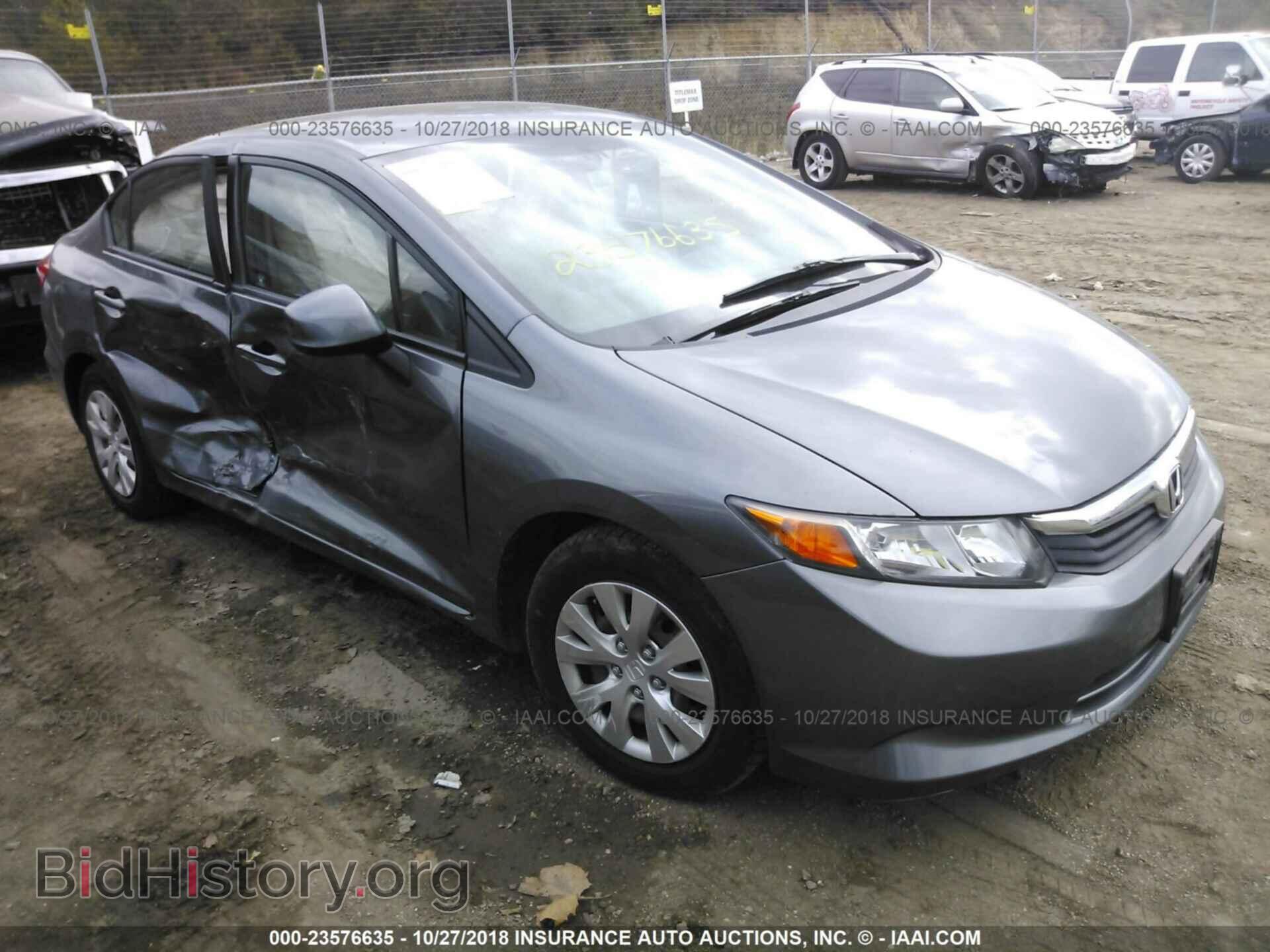 Фотография 19XFB2F52CE069772 - HONDA CIVIC 2012