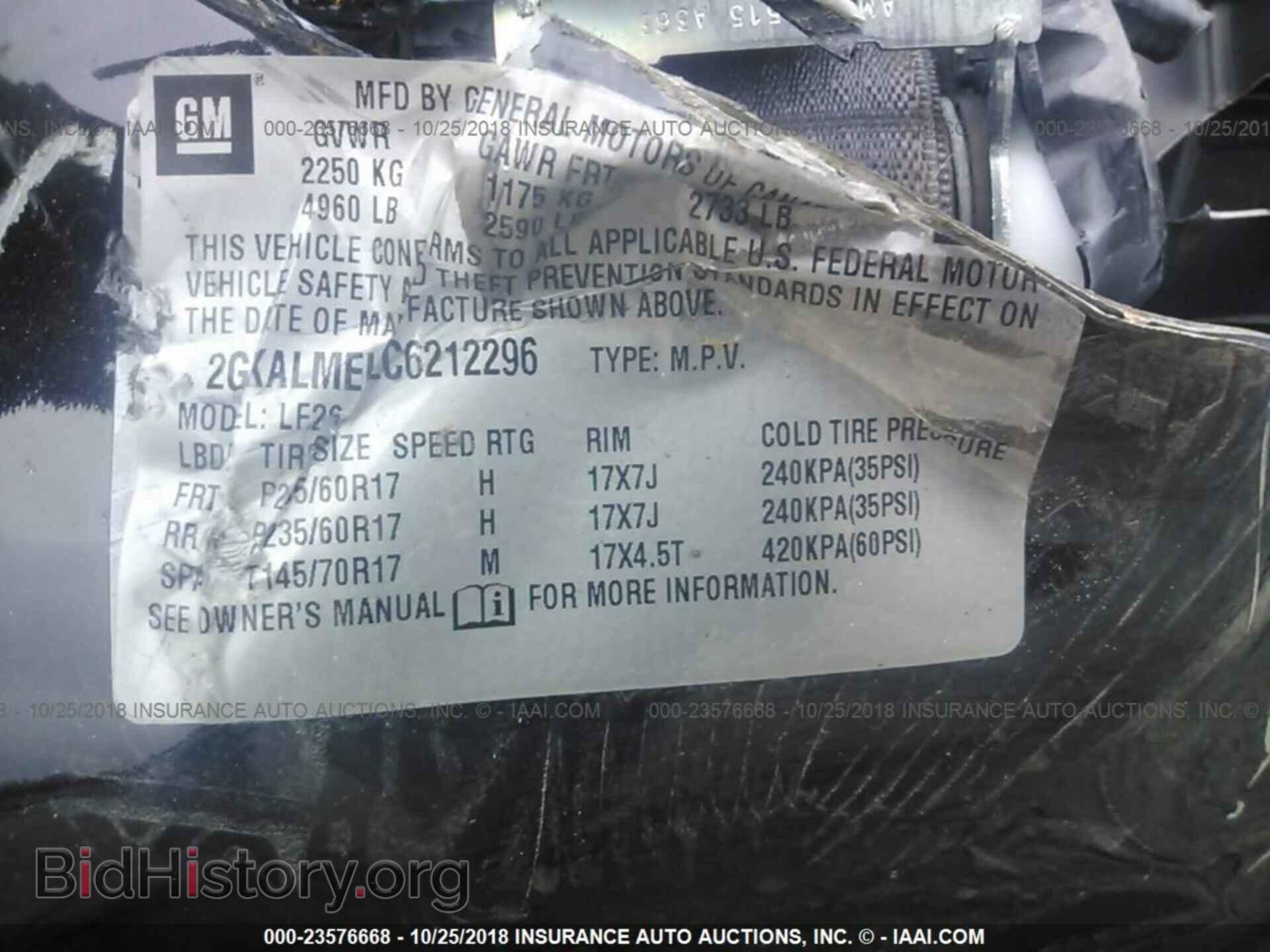 2012 GMC Terrain - VIN: 2GKALMEK2C6212296 - Photo 9