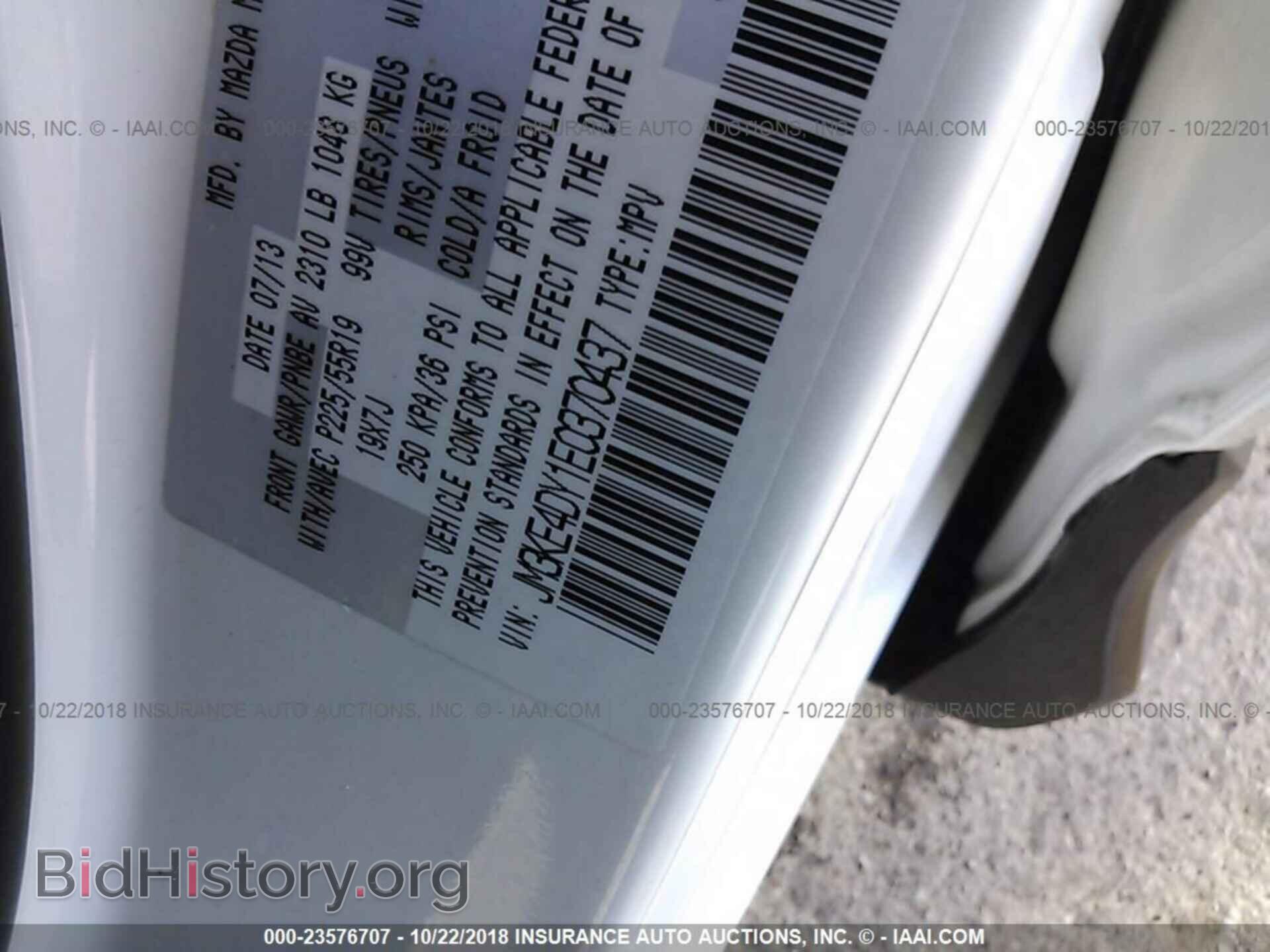 2014 Mazda Cx-5 - VIN: JM3KE4DY1E0370437 - Фото 9