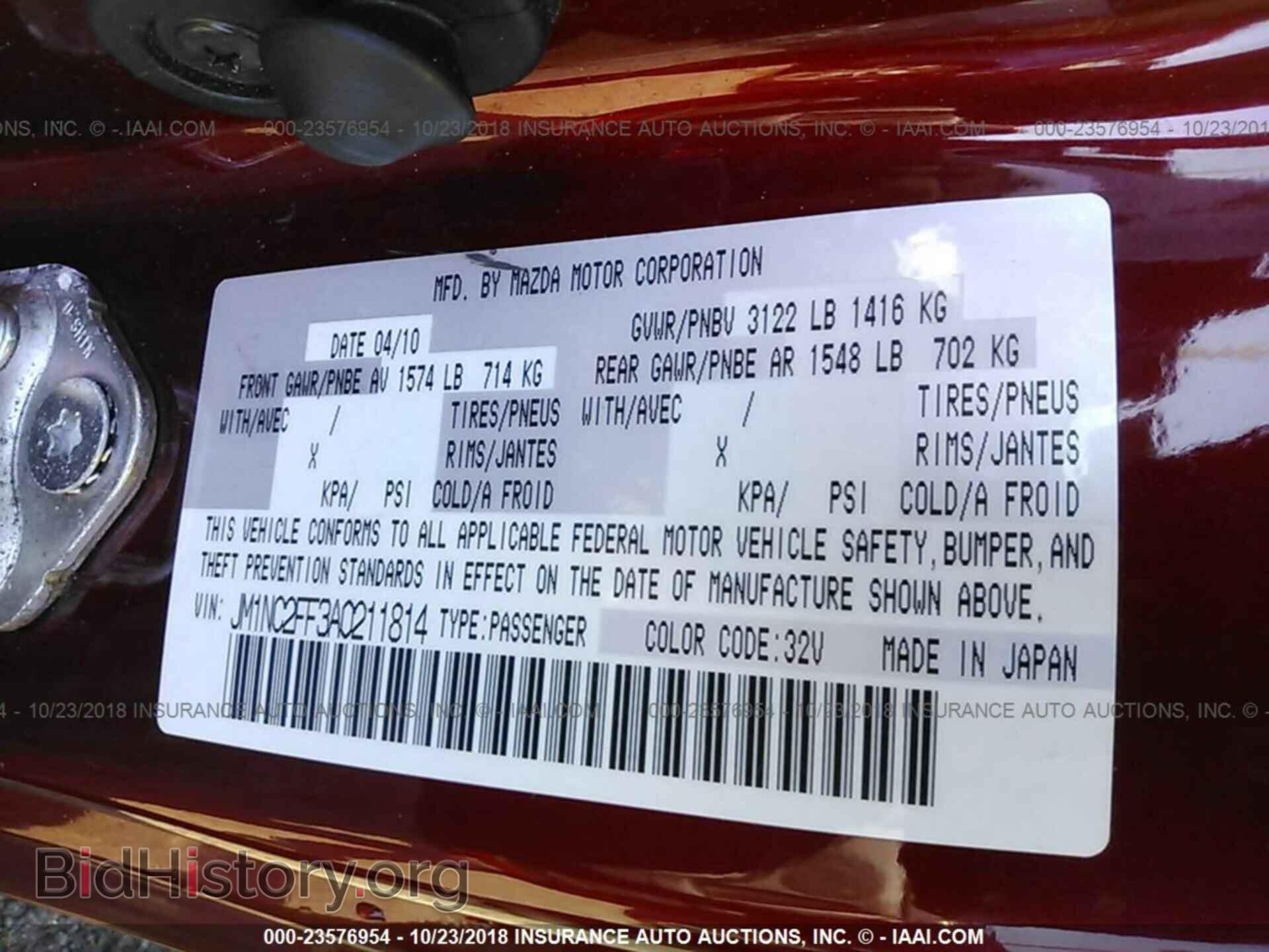 2010 MAZDA MX-5 MIATA - VIN: JM1NC2FF3A0211814 - Фото 9