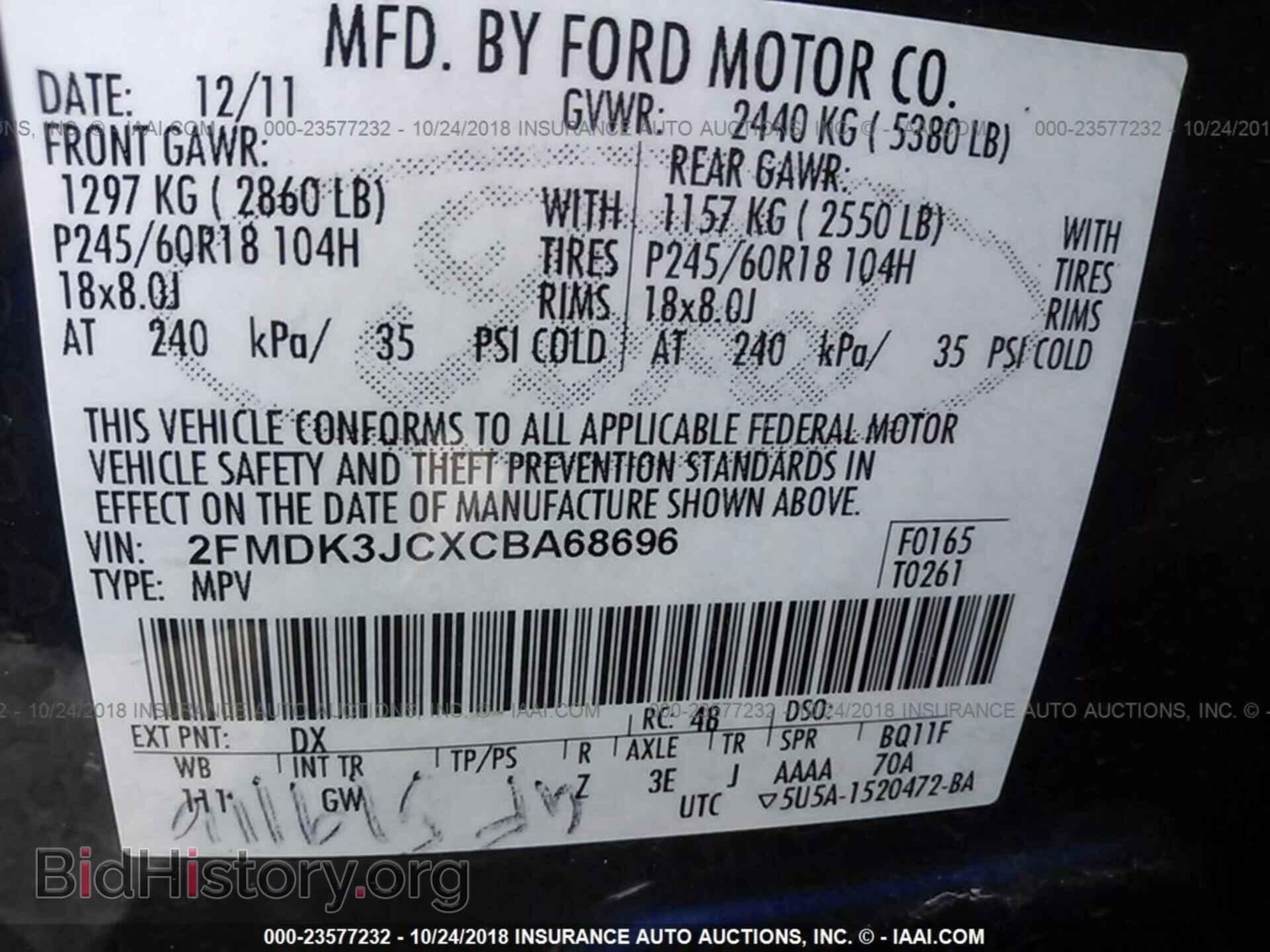 2012 Ford Edge - VIN: 2FMDK3JCXCBA68696 - Фото 9