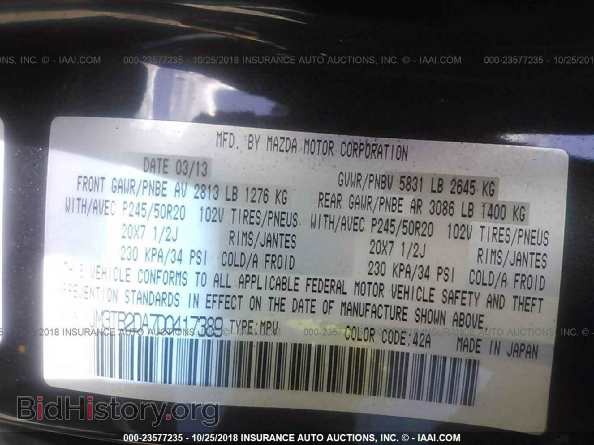 2013 Mazda Cx-9 - VIN: JM3TB2DA7D0417389 - Фото 9