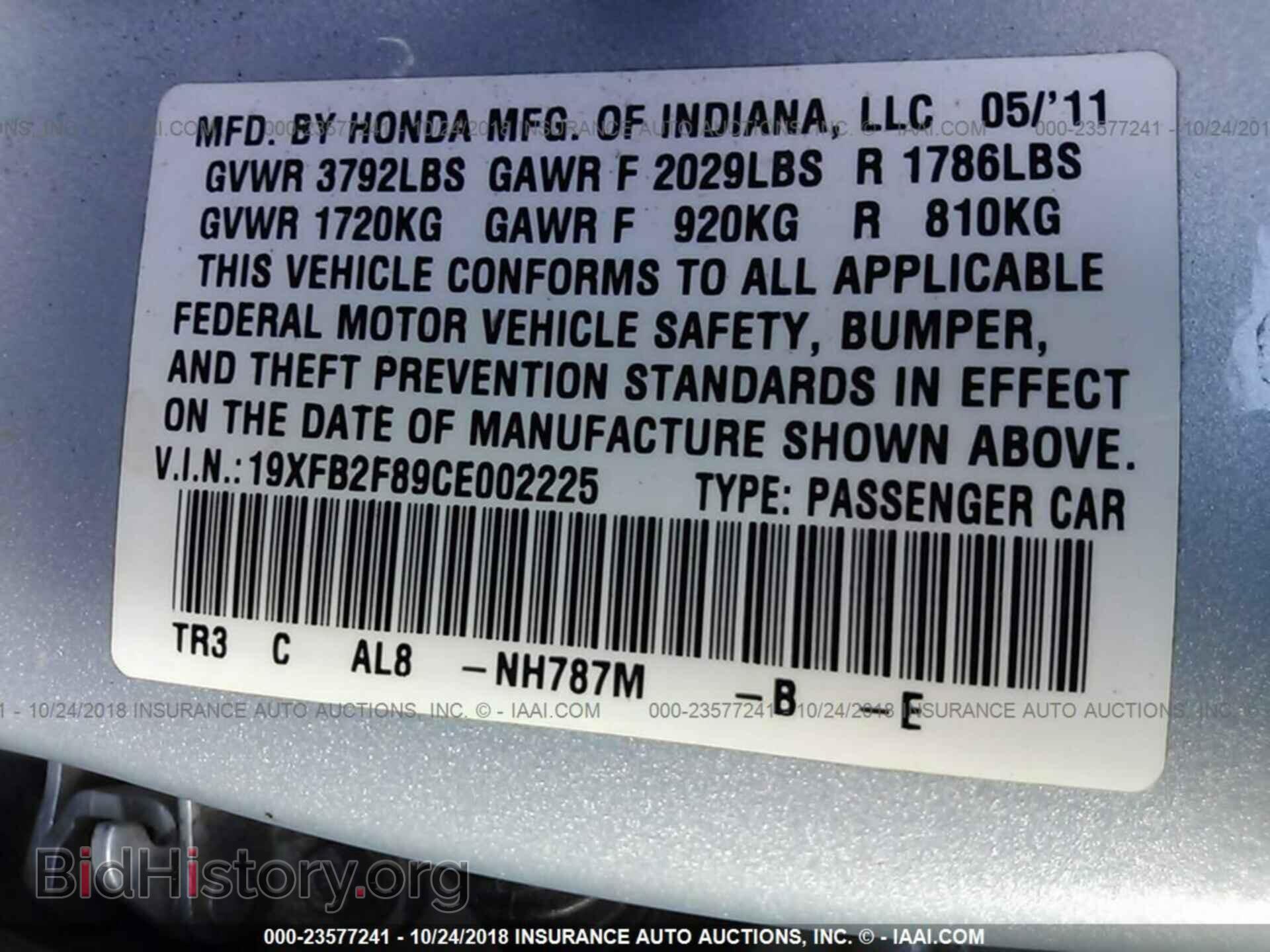 2012 Honda Civic - VIN: 19XFB2F89CE002225 - Photo 9