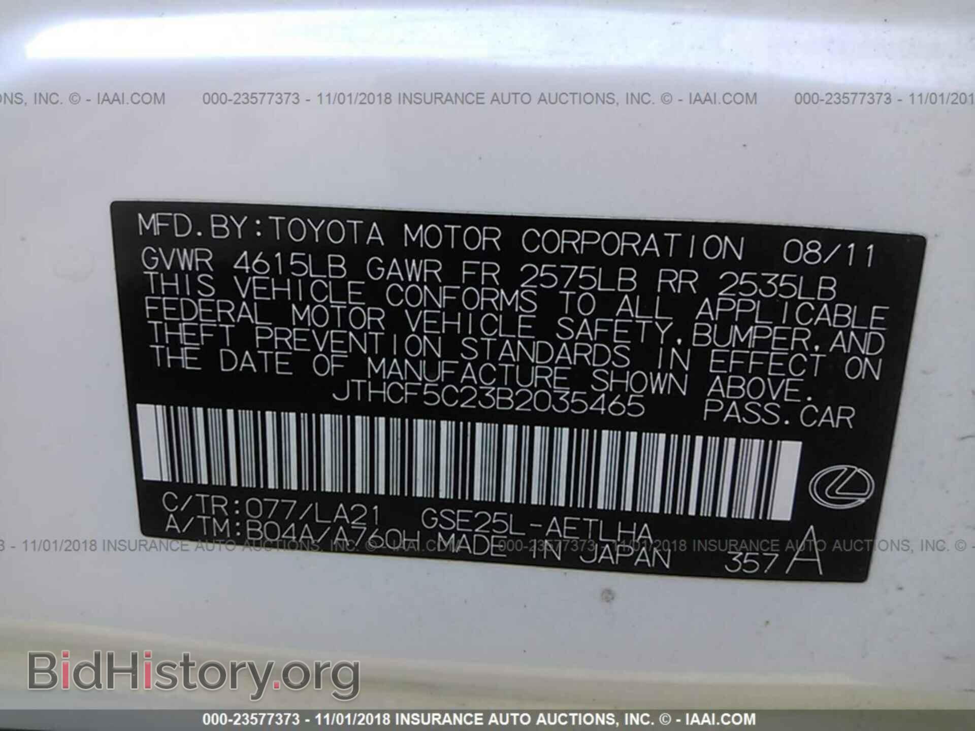 2011 Lexus Is - VIN: JTHCF5C23B2035465 - Photo 9