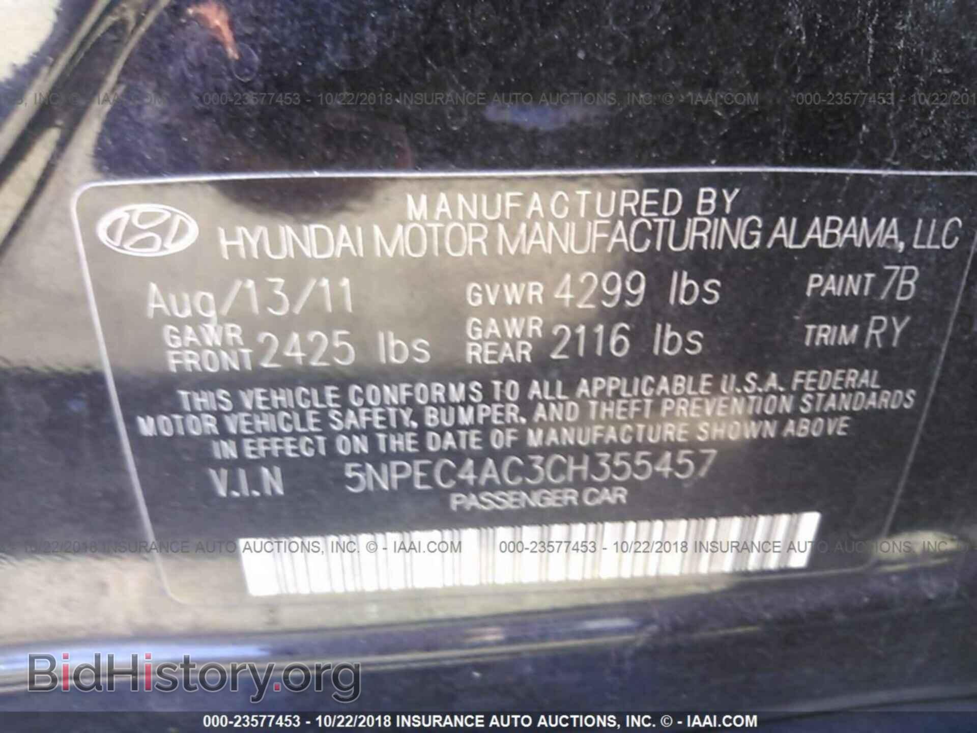 2012 HYUNDAI SONATA - VIN: 5NPEC4AC3CH355457 - Photo 9