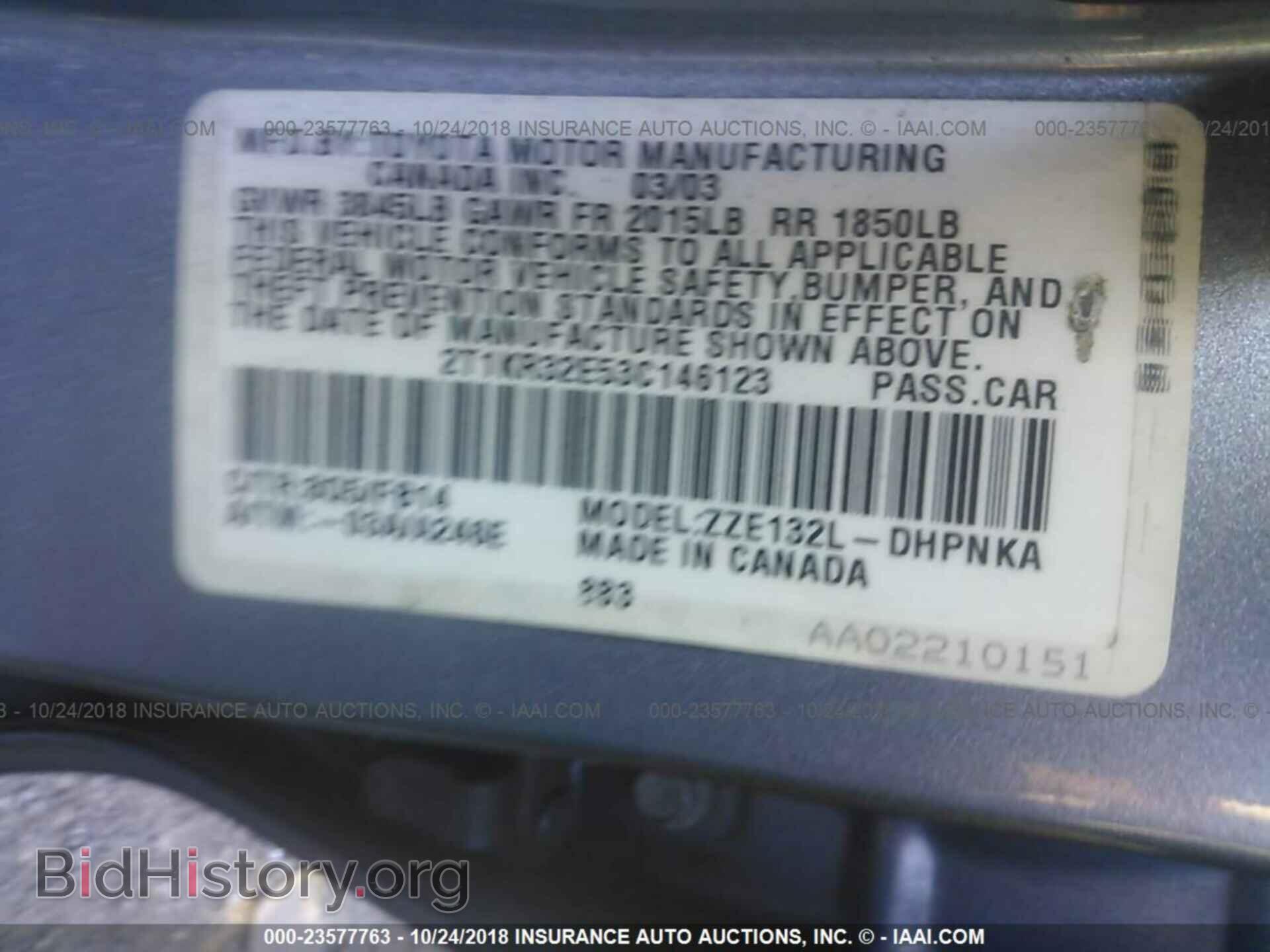 2003 TOYOTA COROLLA MATRIX - VIN: 2T1KR32E53C146123 - Фото 9