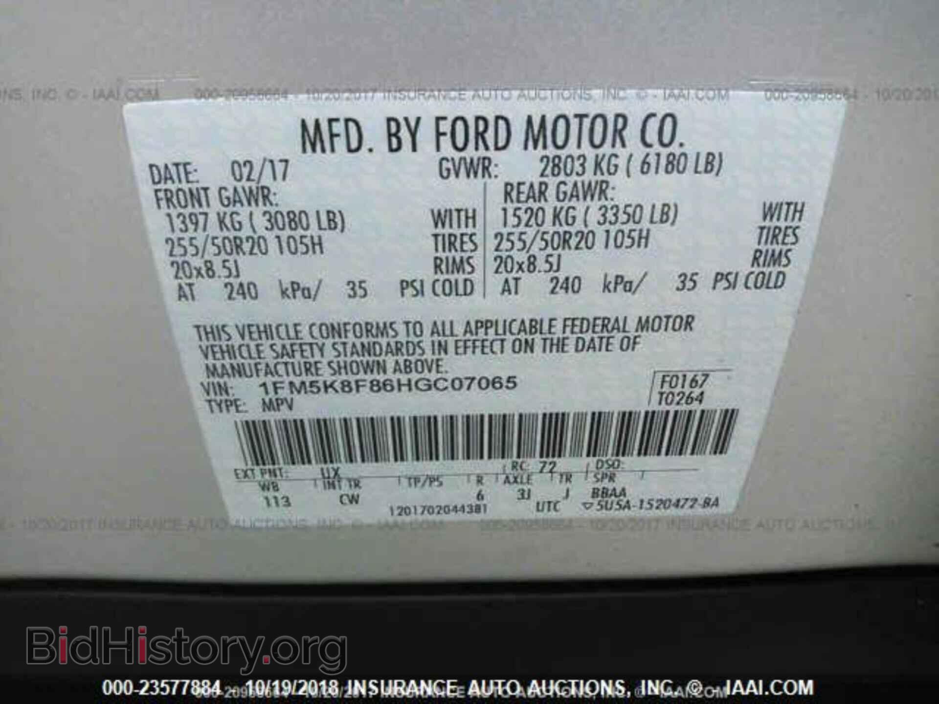 2017 FORD EXPLORER - VIN: 1FM5K8F86HGC07065 - Photo 9