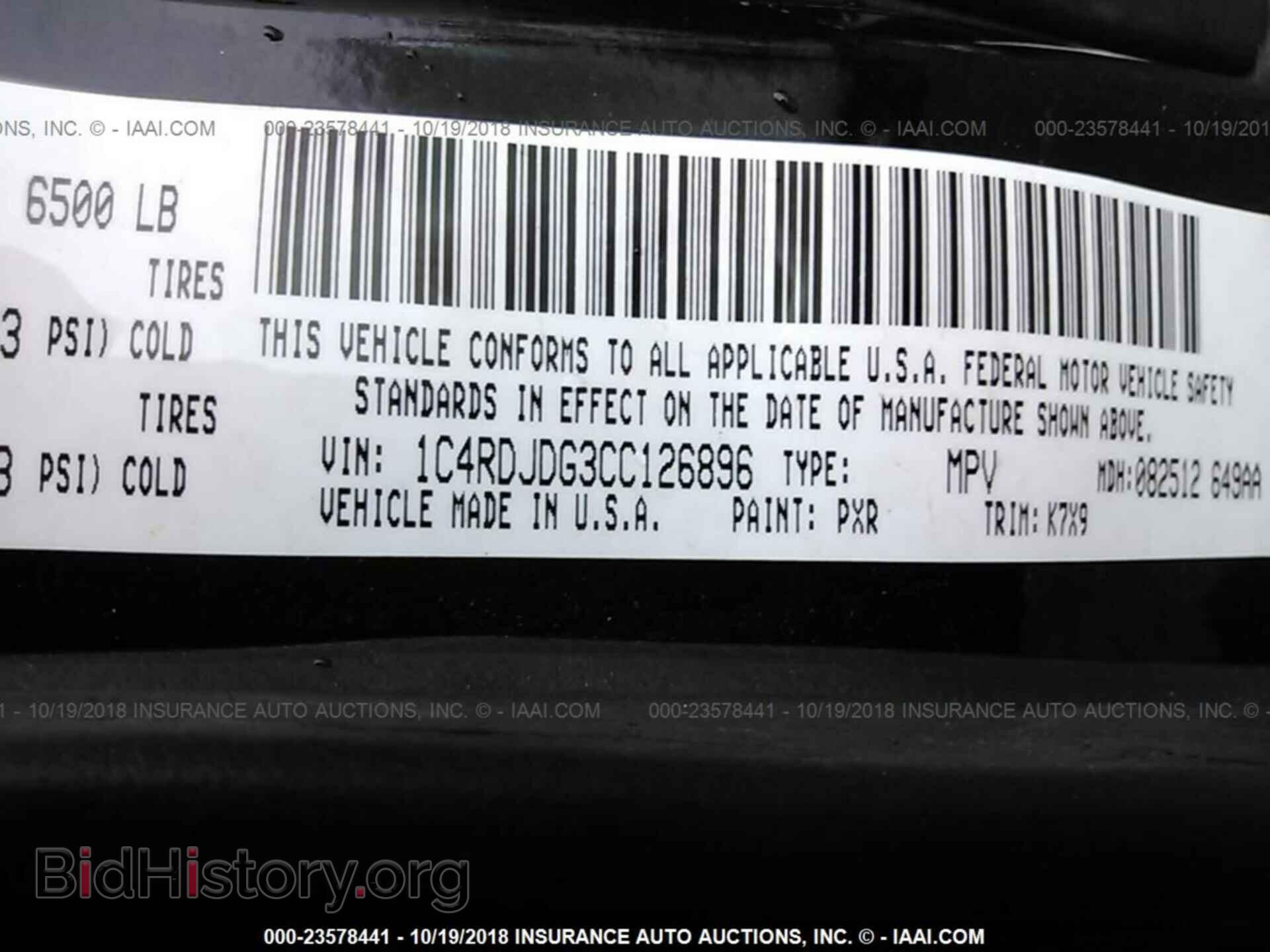 2012 Dodge Durango - VIN: 1C4RDJDG3CC126896 - Photo 9