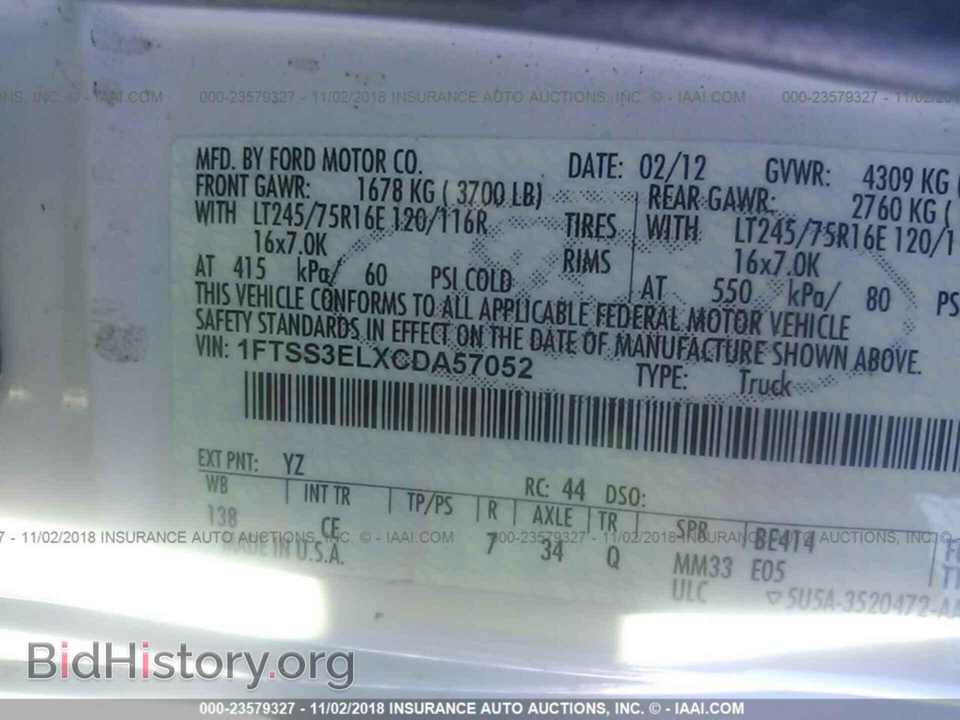 2012 Ford Econoline - VIN: 1FTSS3ELXCDA57052 - Фото 9