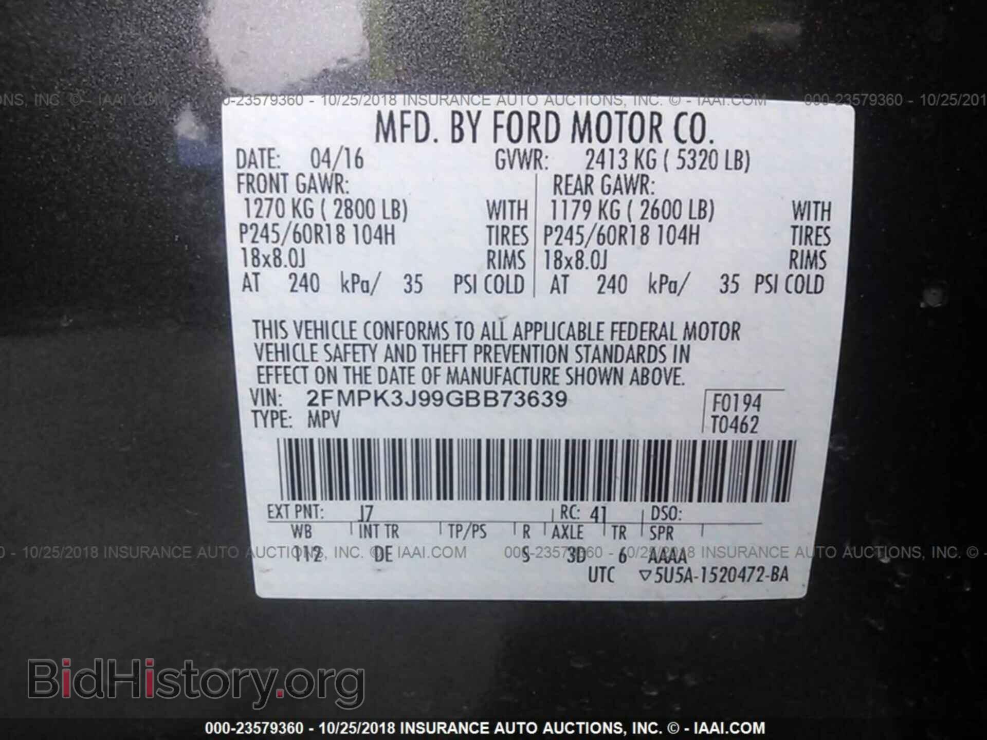 2016 Ford Edge - VIN: 2FMPK3J99GBB73639 - Фото 9