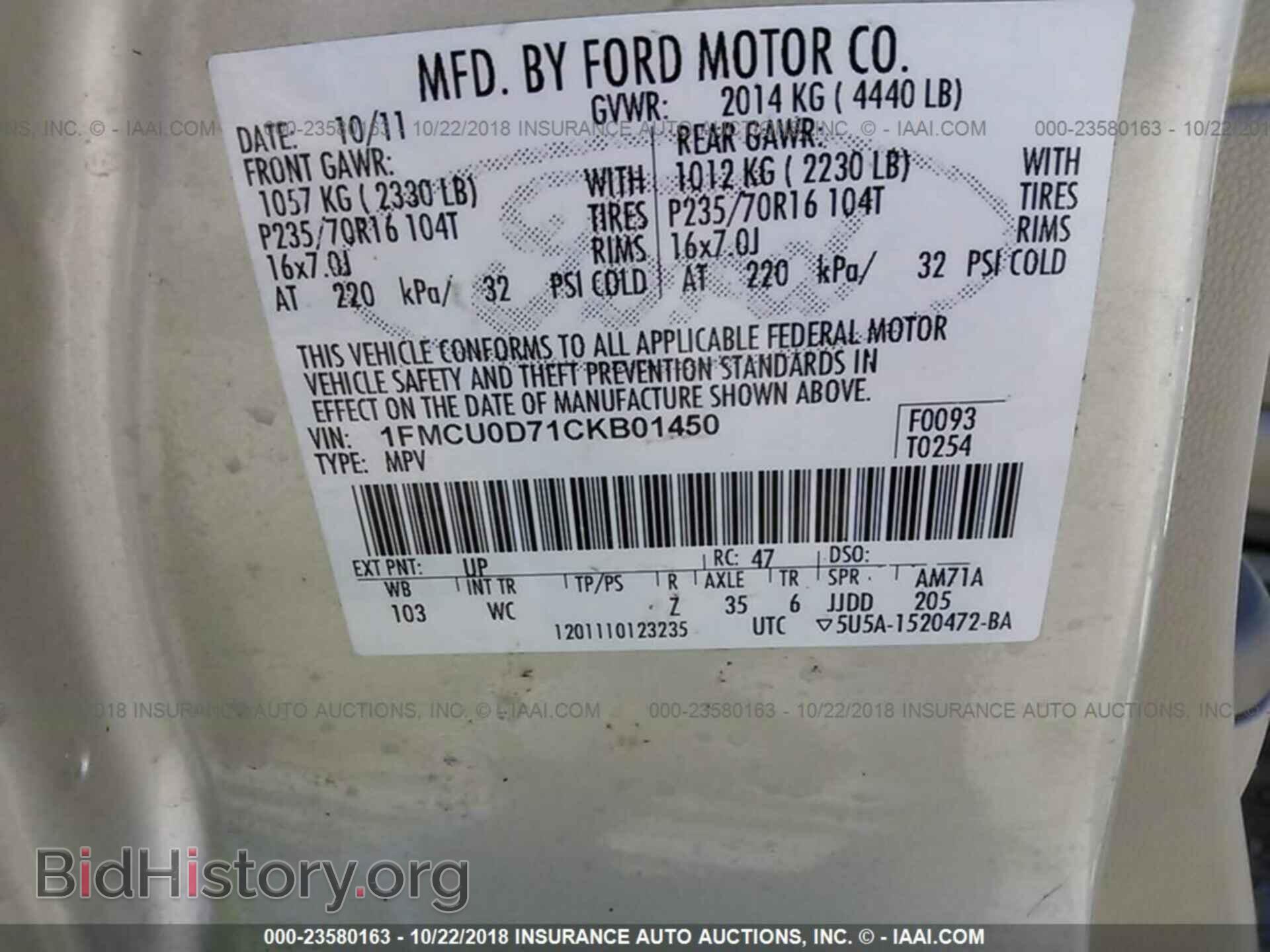 2012 Ford Escape - VIN: 1FMCU0D71CKB01450 - Photo 9