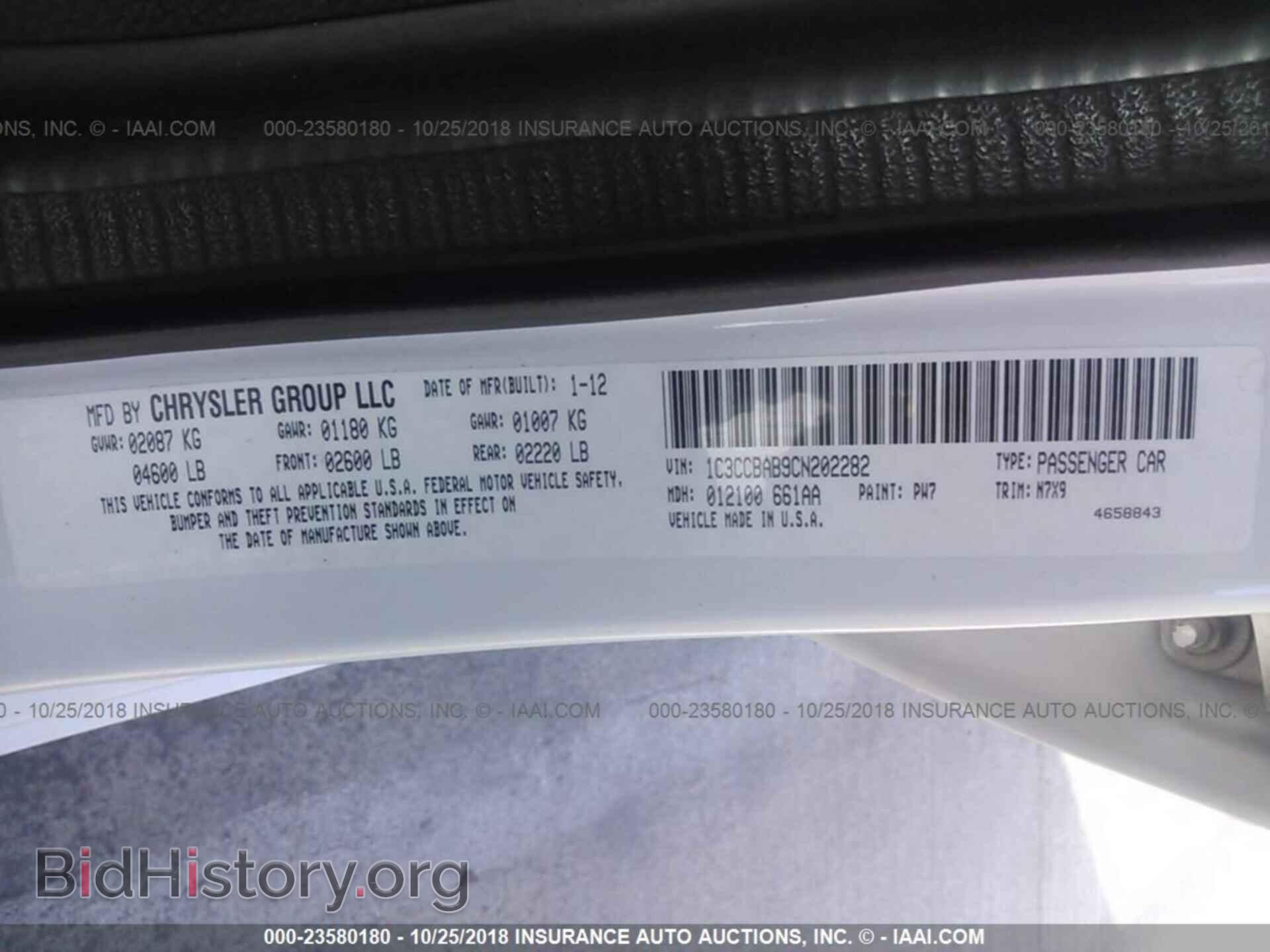 2012 Chrysler 200 - VIN: 1C3CCBAB9CN202282 - Photo 9