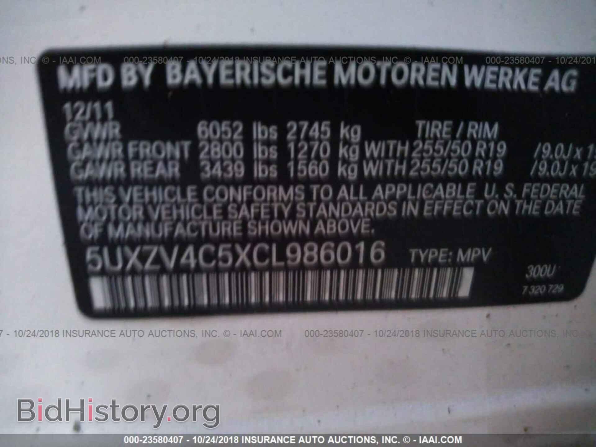 2012 Bmw X5 - VIN: 5UXZV4C5XCL986016 - Фото 9