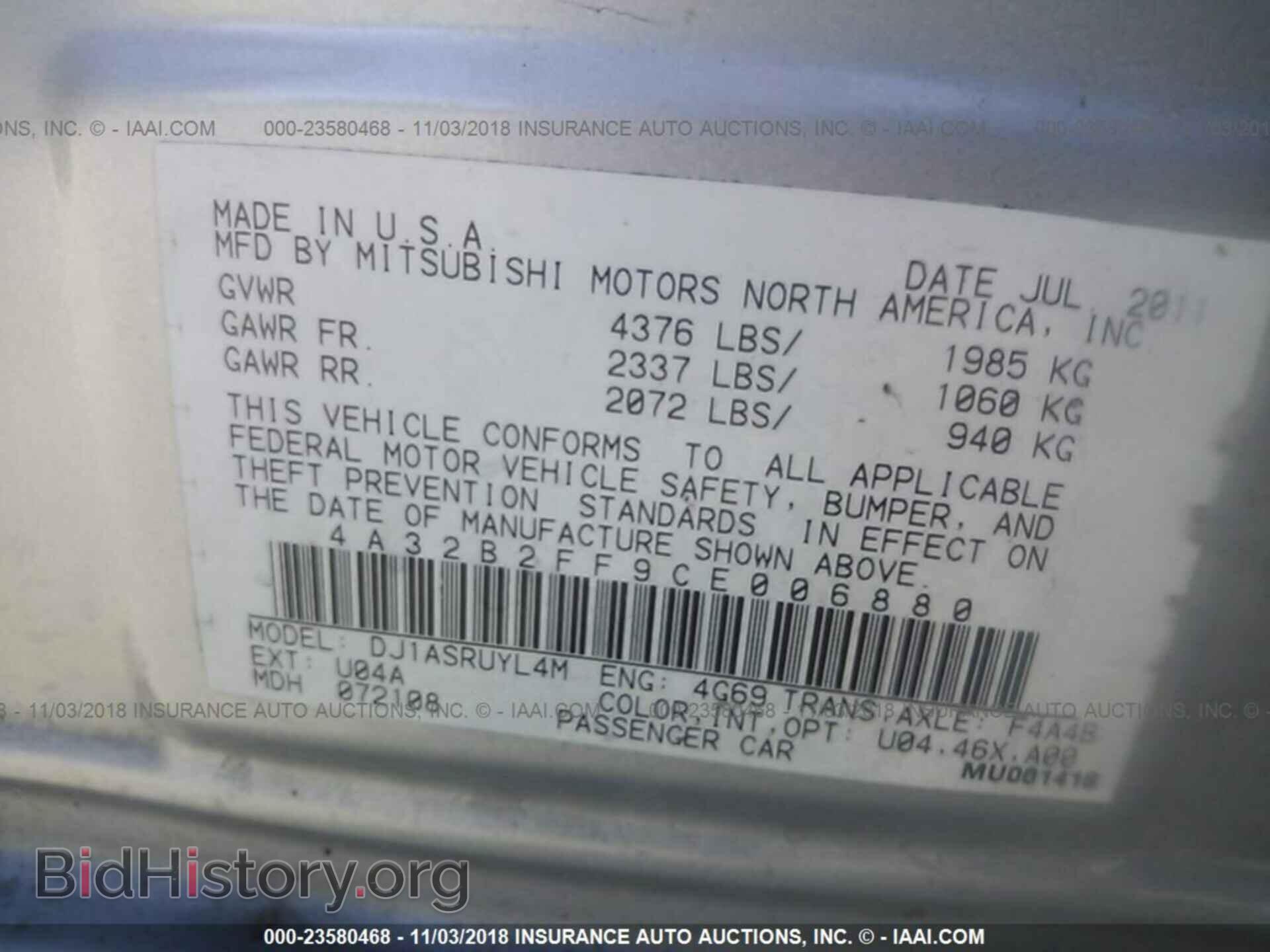 2012 Mitsubishi Galant - VIN: 4A32B2FF9CE006880 - Фото 9