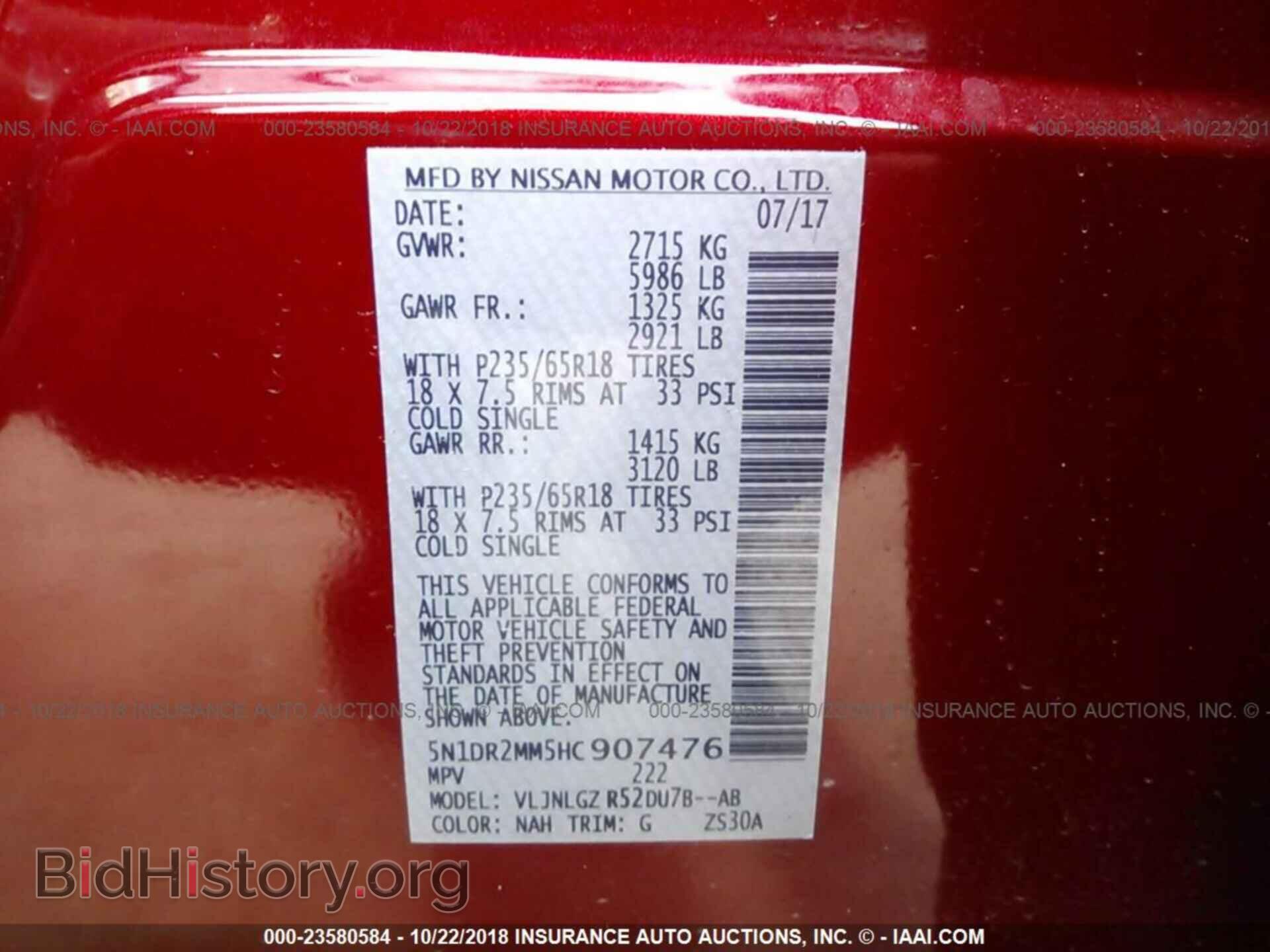 2017 NISSAN PATHFINDER - VIN: 5N1DR2MM5HC907476 - Фото 9
