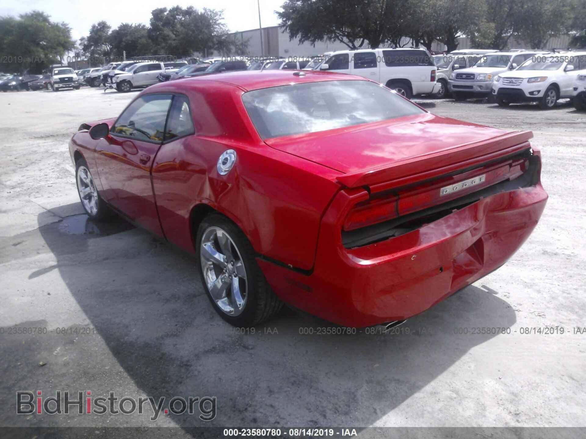 2013 Dodge Challenger - VIN: 2C3CDYBT0DH717088 - Фото 3