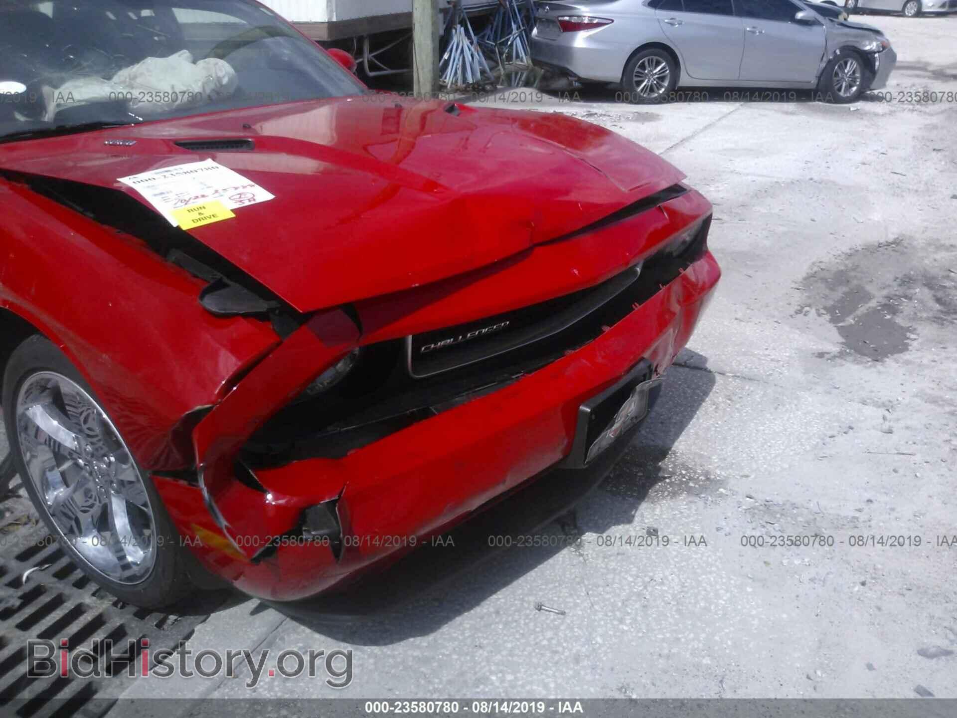 2013 Dodge Challenger - VIN: 2C3CDYBT0DH717088 - Фото 6