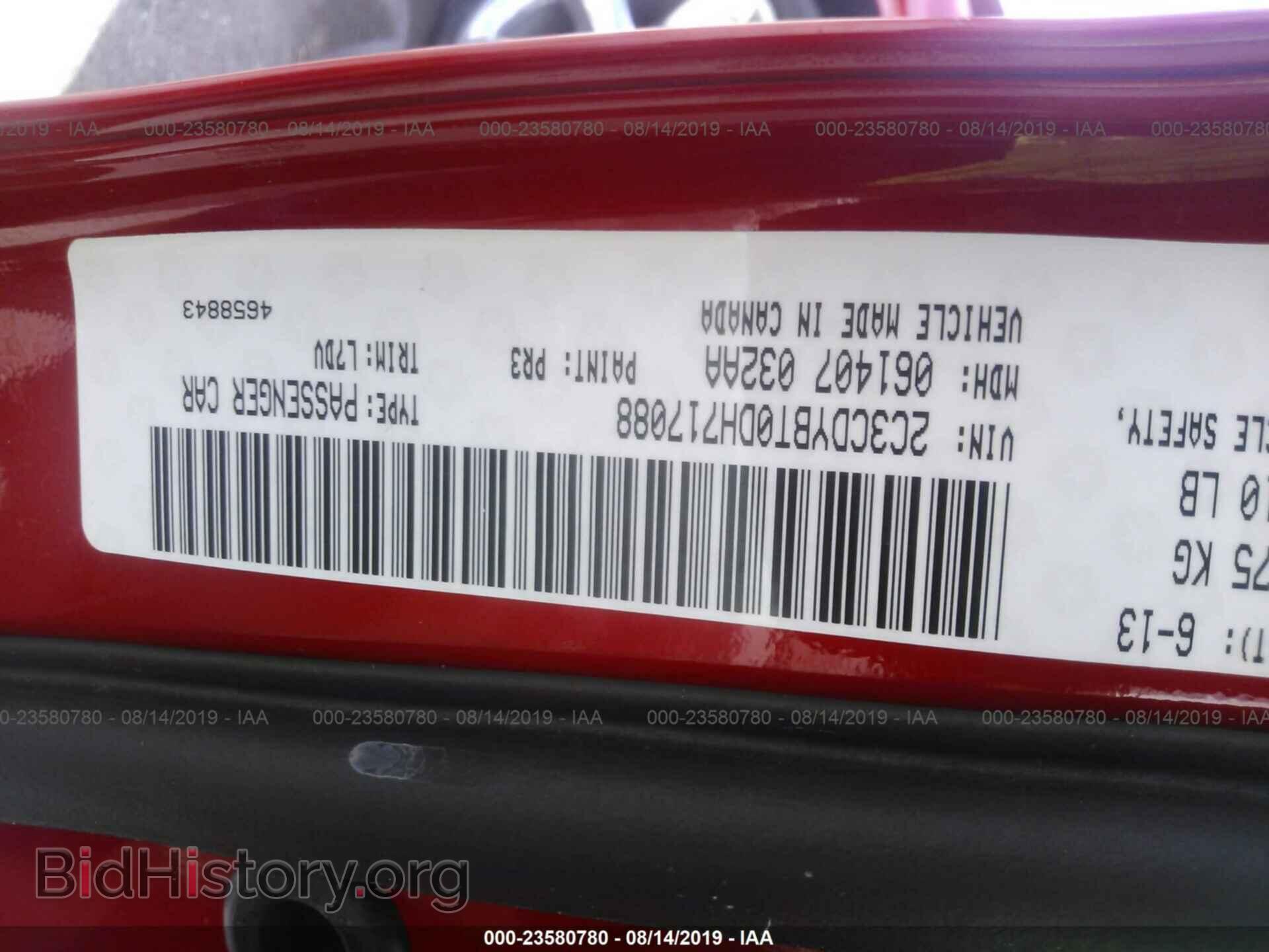 2013 Dodge Challenger - VIN: 2C3CDYBT0DH717088 - Фото 9