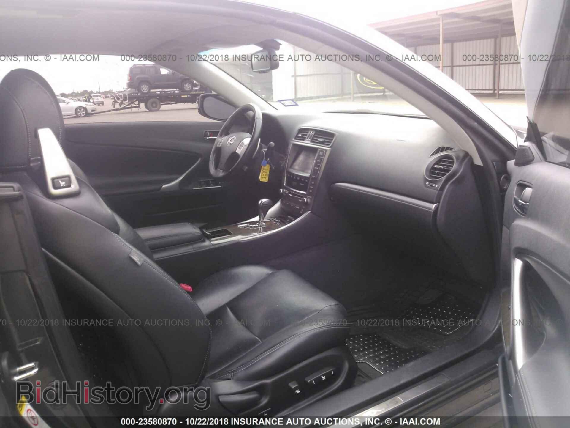 2011 Lexus Is - VIN: JTHFF2C21B2519274 - Фото 5