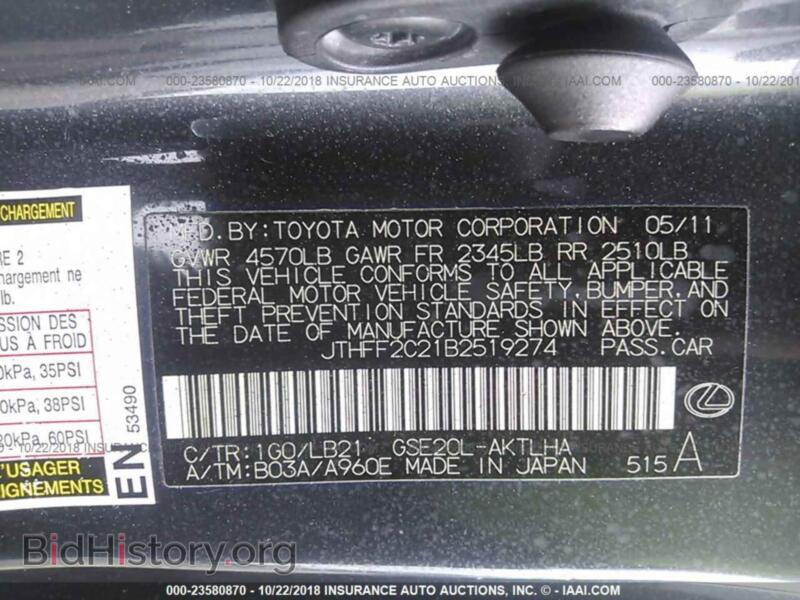 2011 Lexus IS (VIN JTHFF2C21B2519274) — фото 9 из 10