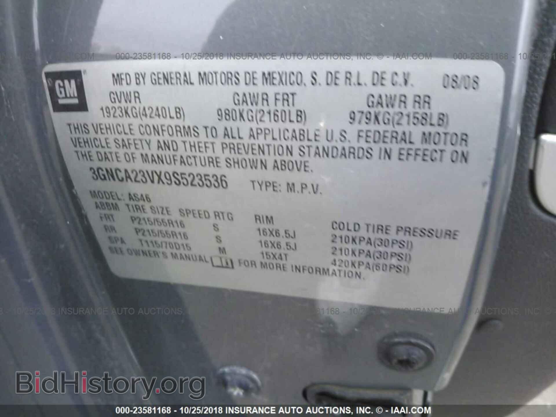 2009 CHEVROLET HHR - VIN: 3GNCA23VX9S523536 - Фото 9