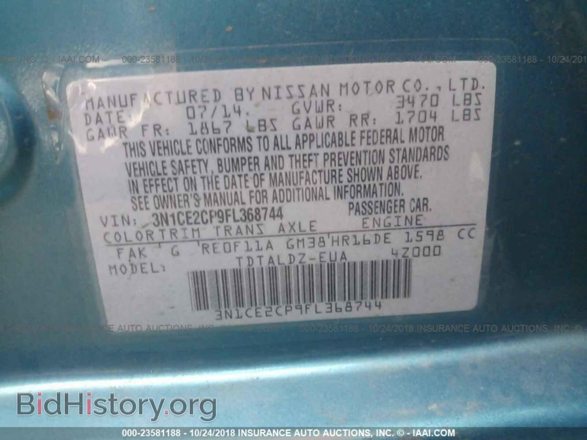 2015 Nissan Versa note - VIN: 3N1CE2CP9FL368744 - Photo 9