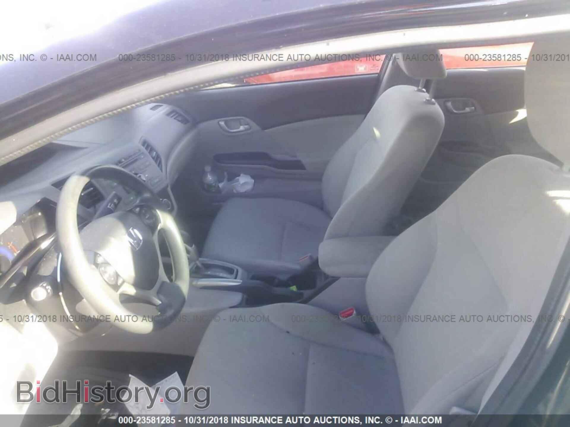 2012 Honda Civic - VIN: 2HGFB2F52CH600796 - Photo 5