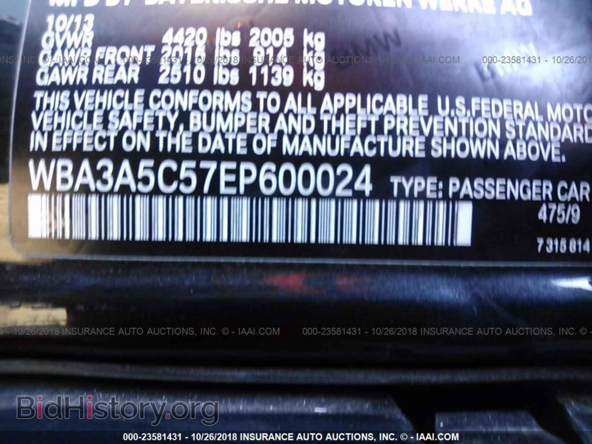 2014 BMW 328 - VIN: WBA3A5C57EP600024 - Фото 9