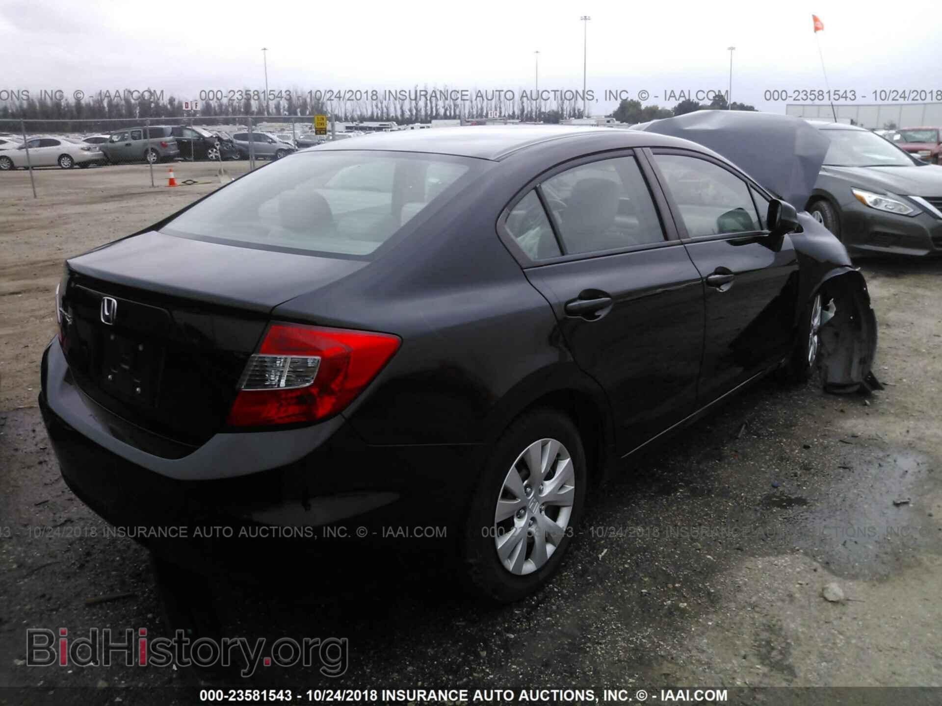 2012 Honda Civic - VIN: 2HGFB2F5XCH590096 - Photo 4