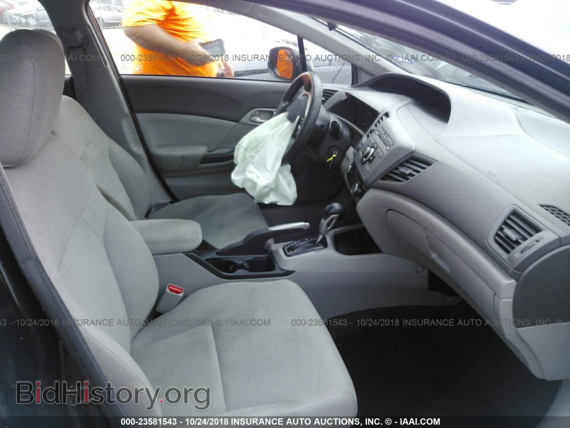 2012 Honda Civic - VIN: 2HGFB2F5XCH590096 - Photo 5