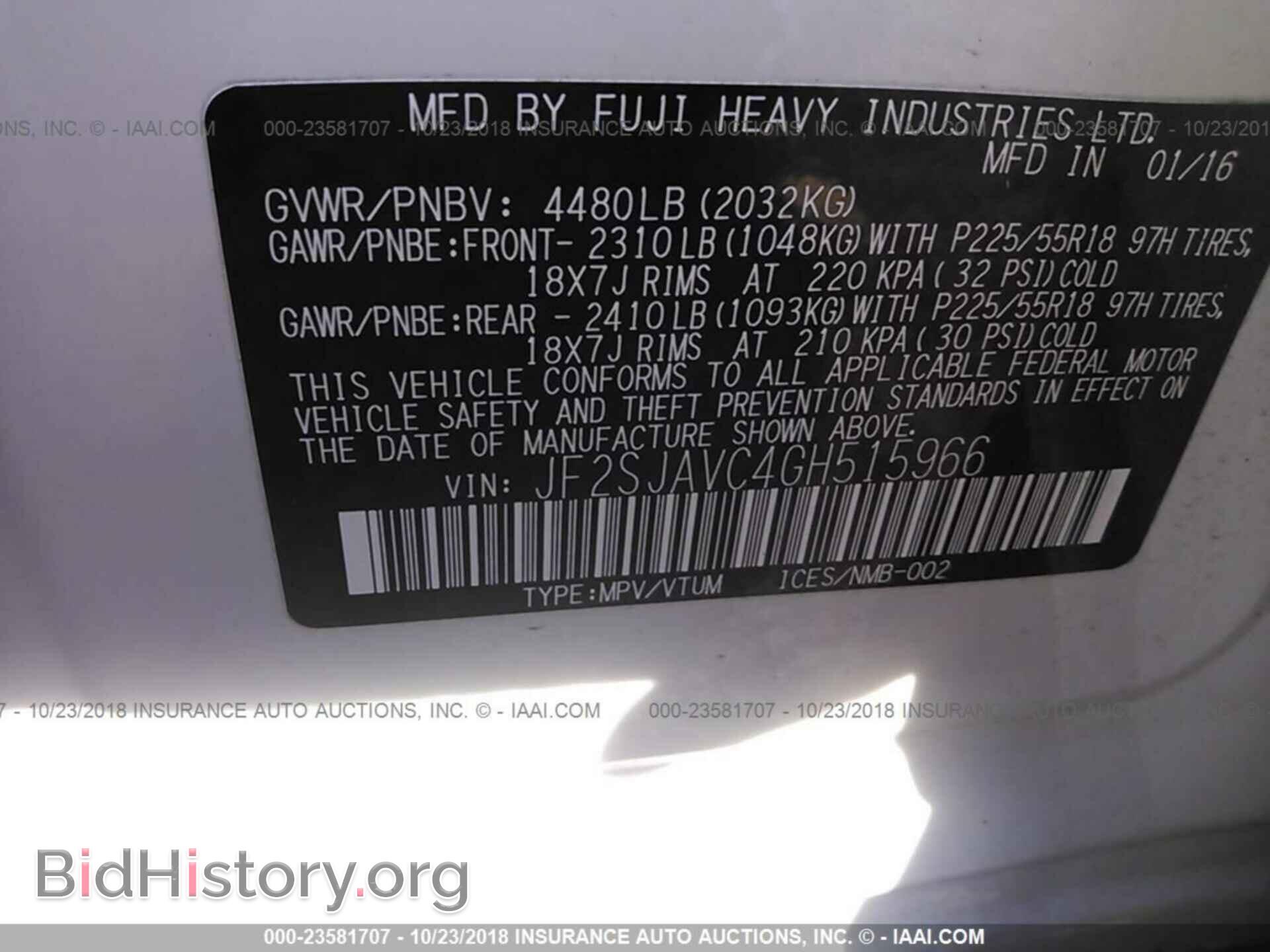 2016 Subaru Forester - VIN: JF2SJAVC4GH515966 - Фото 9