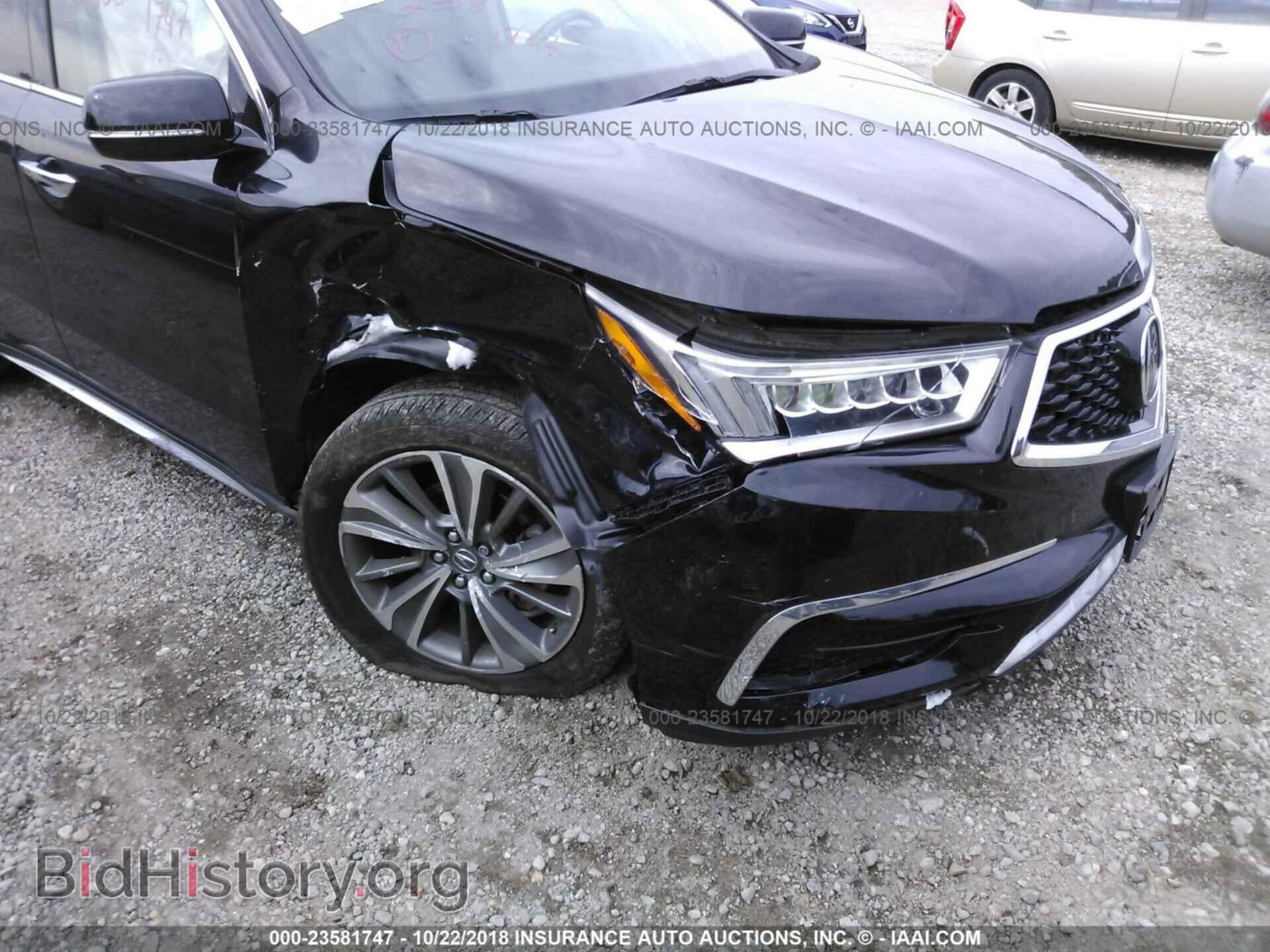 2017 Acura Mdx - VIN: 5FRYD4H75HB030753 - Фото 6