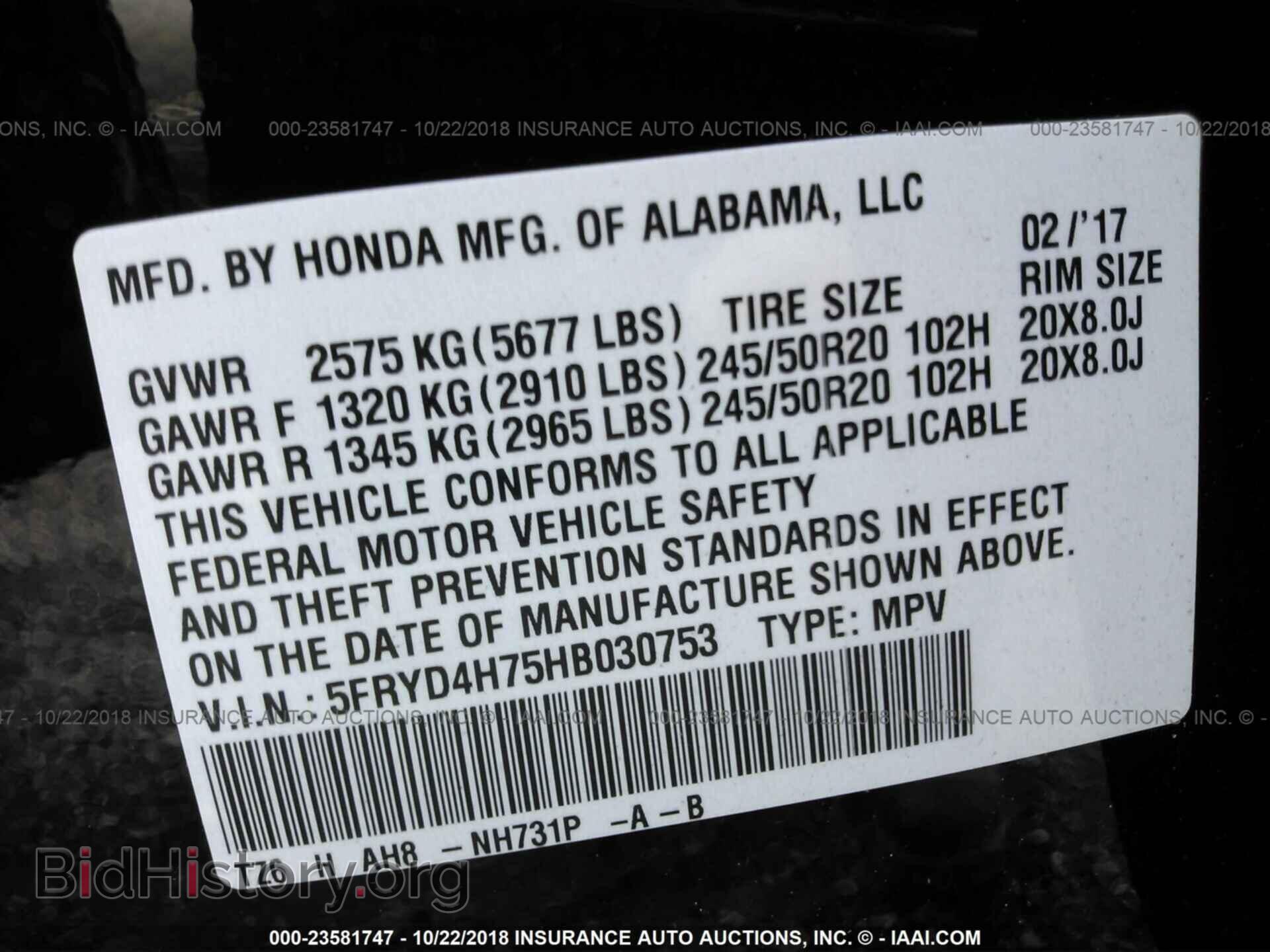 2017 Acura Mdx - VIN: 5FRYD4H75HB030753 - Фото 8